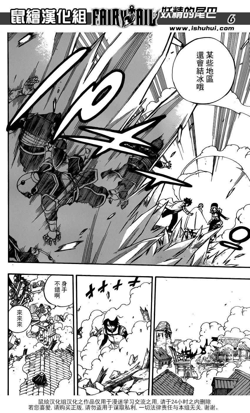 第472话
