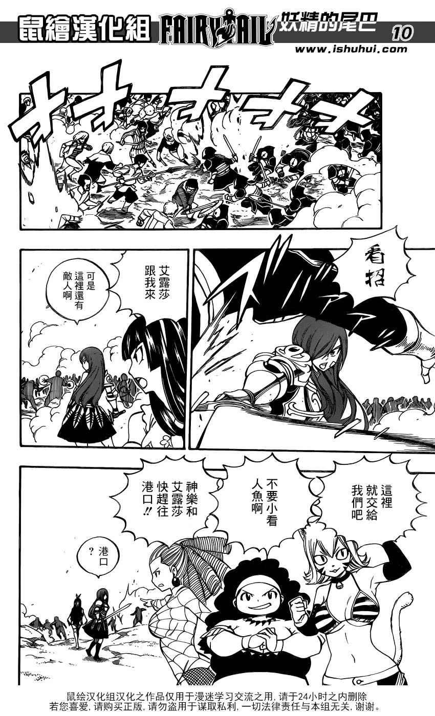 第472话