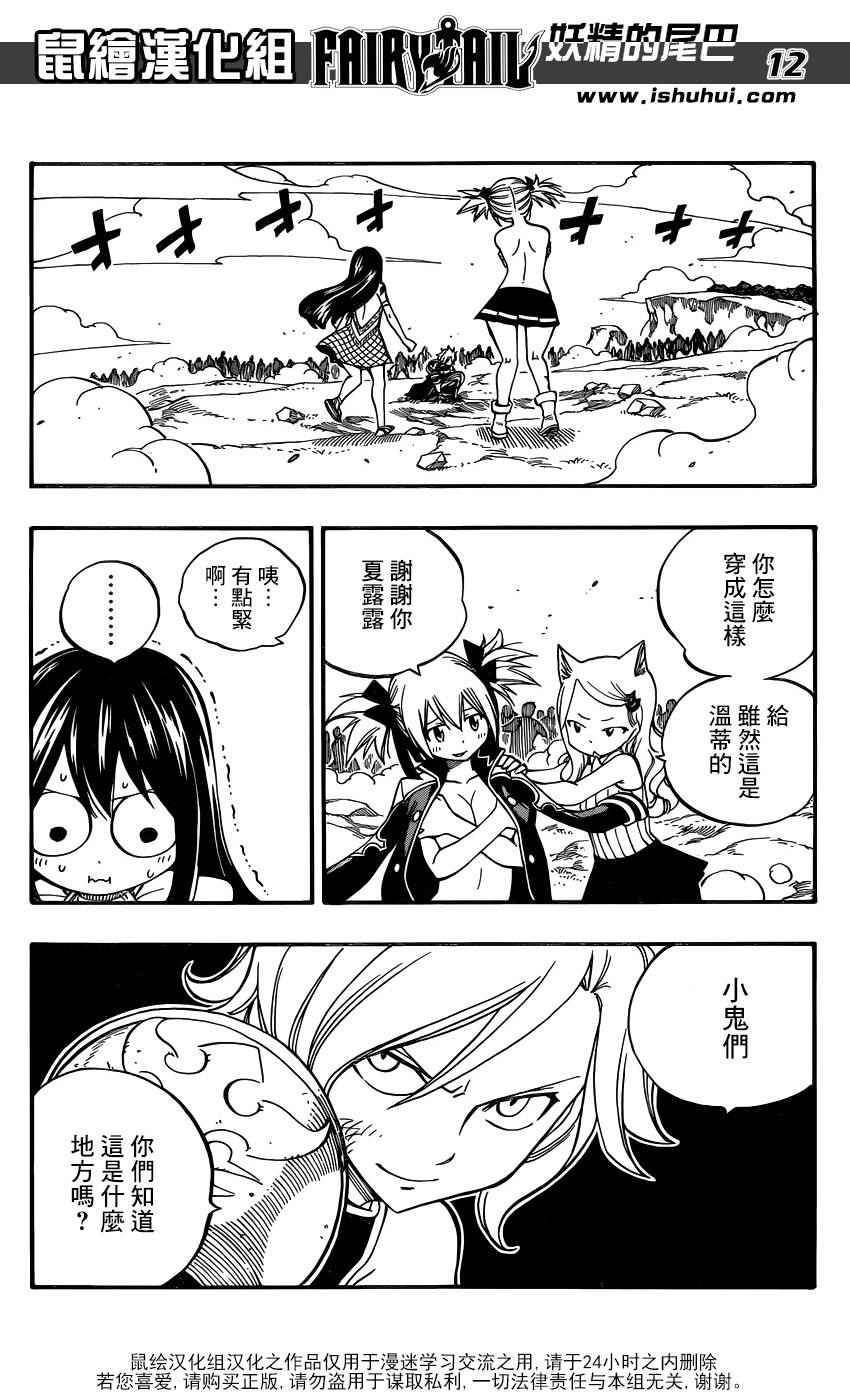 第472话