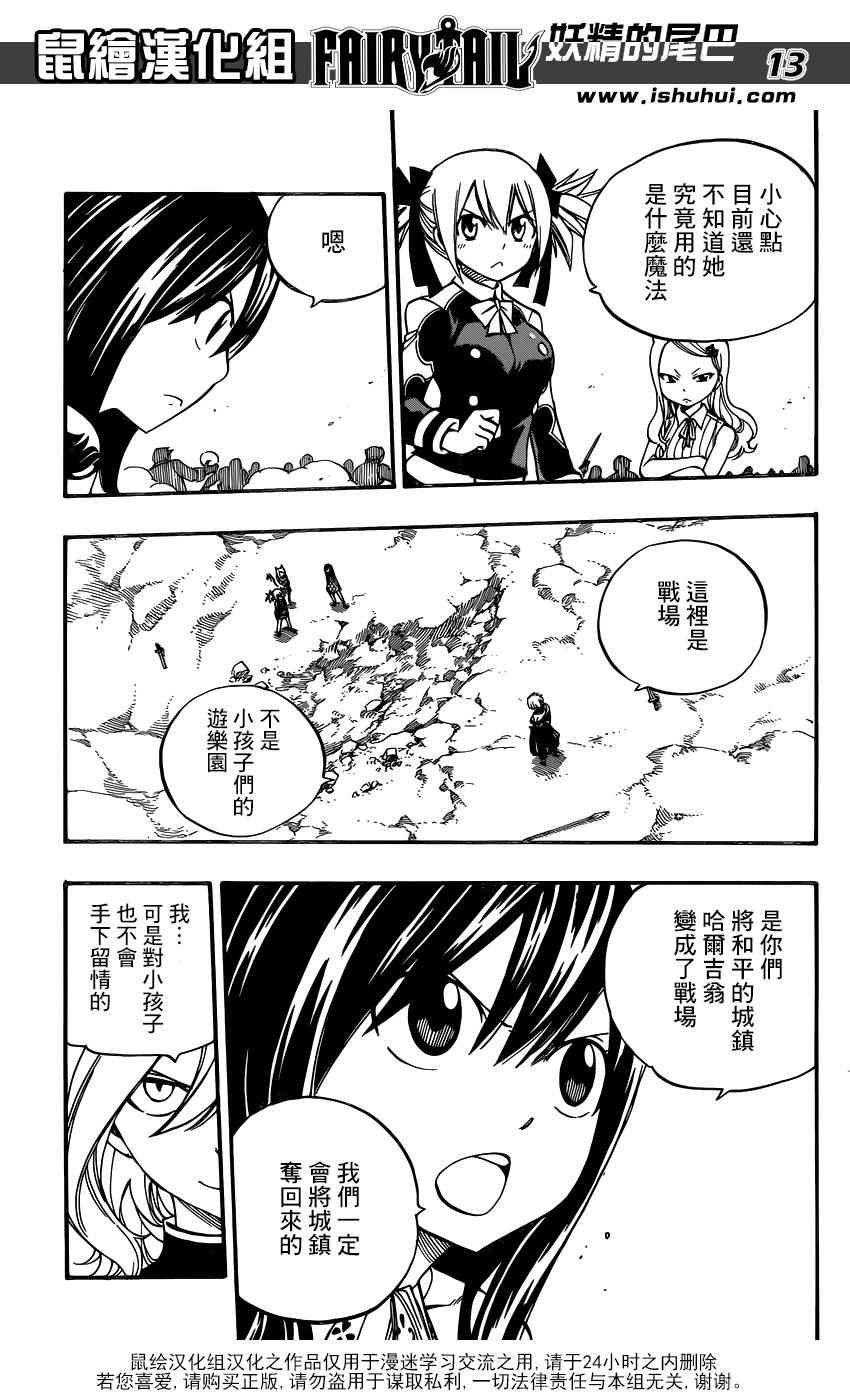 第472话