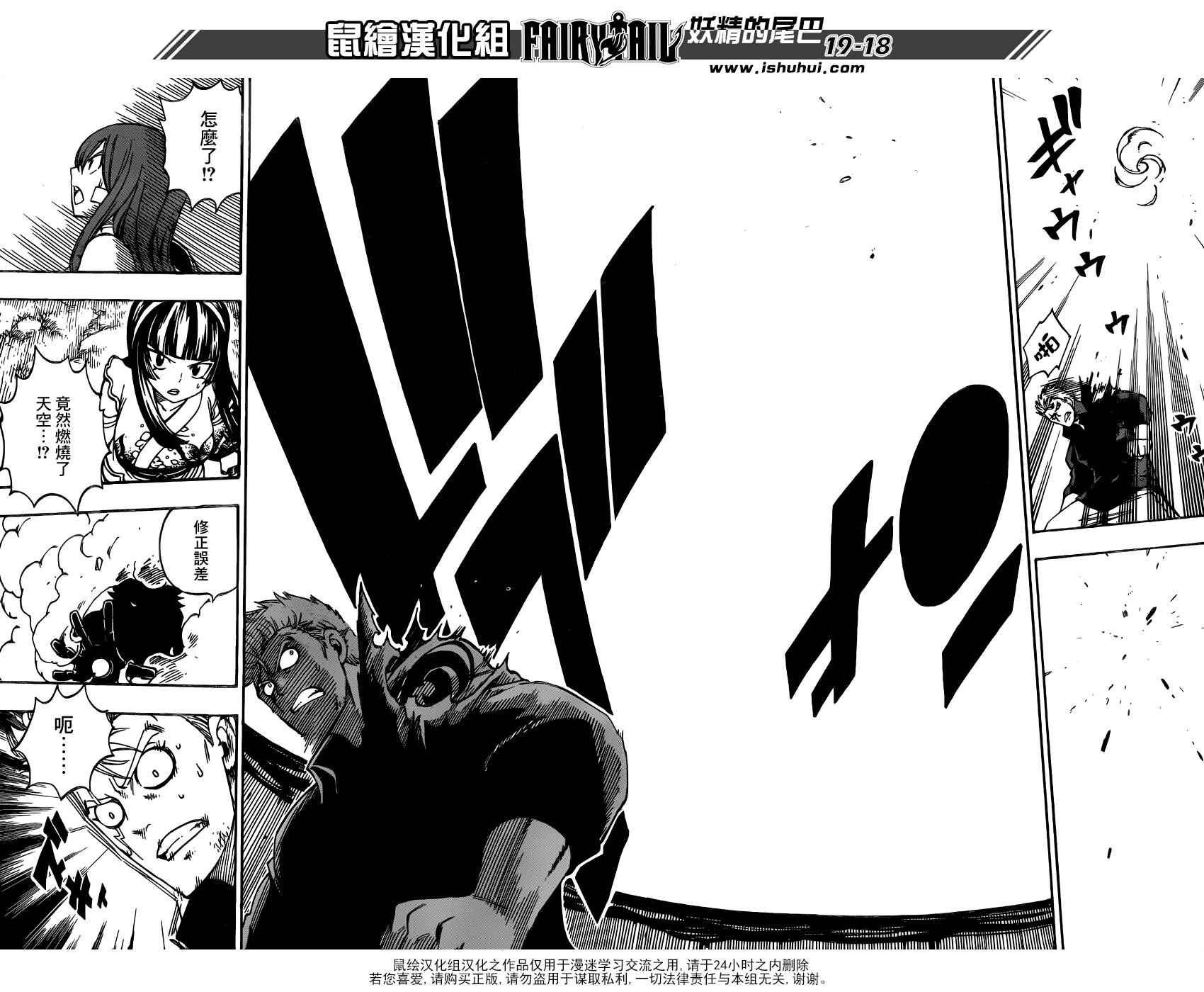第472话