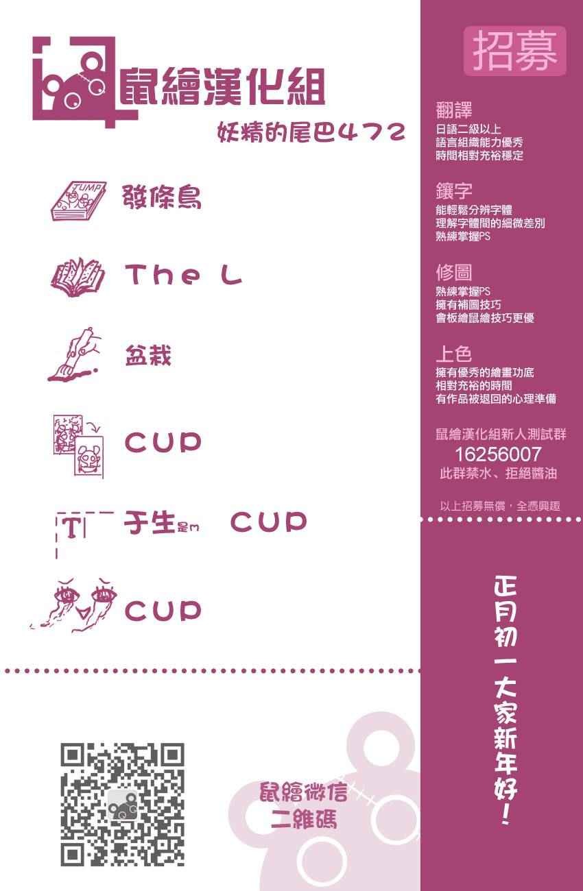第472话