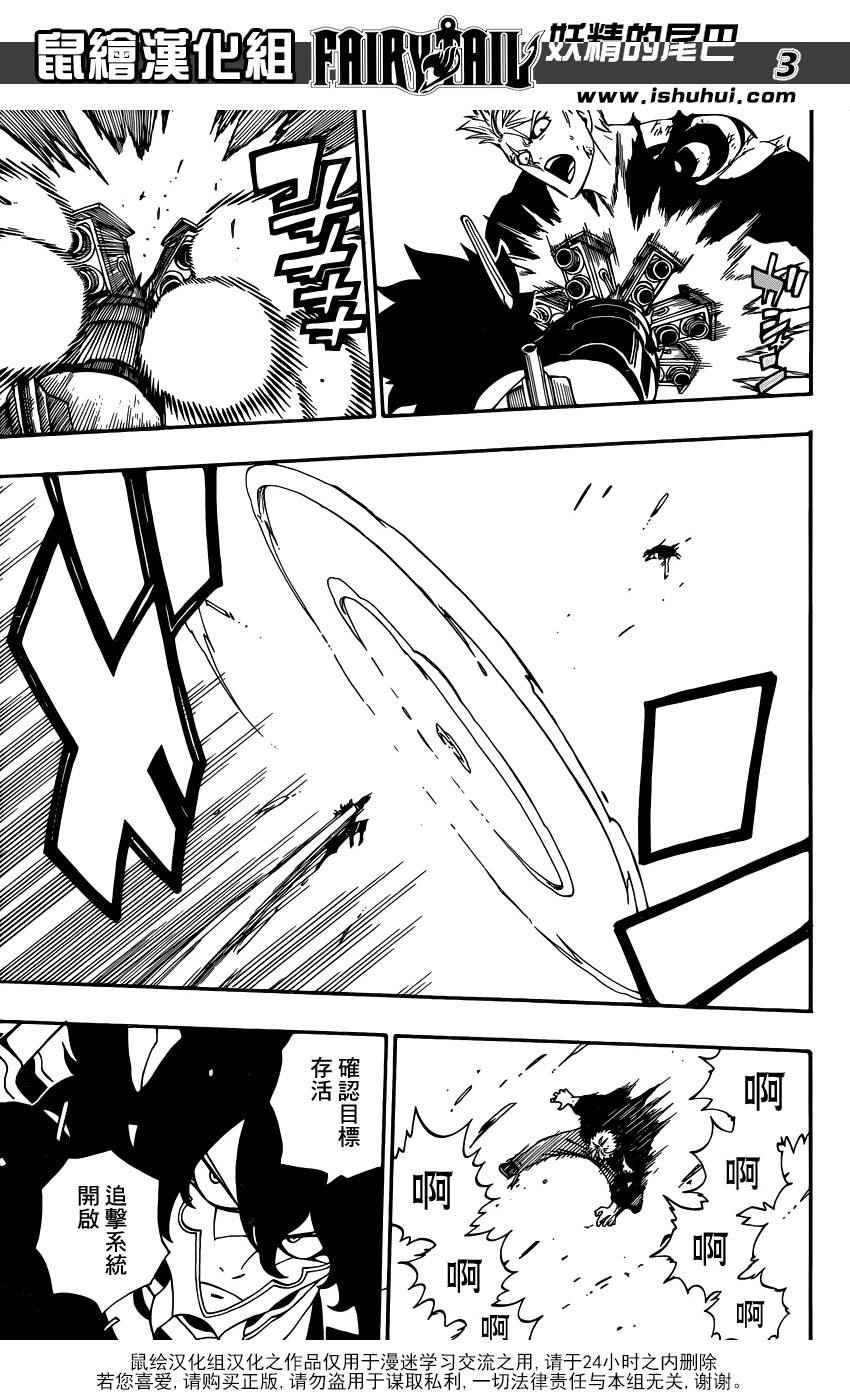 第473话