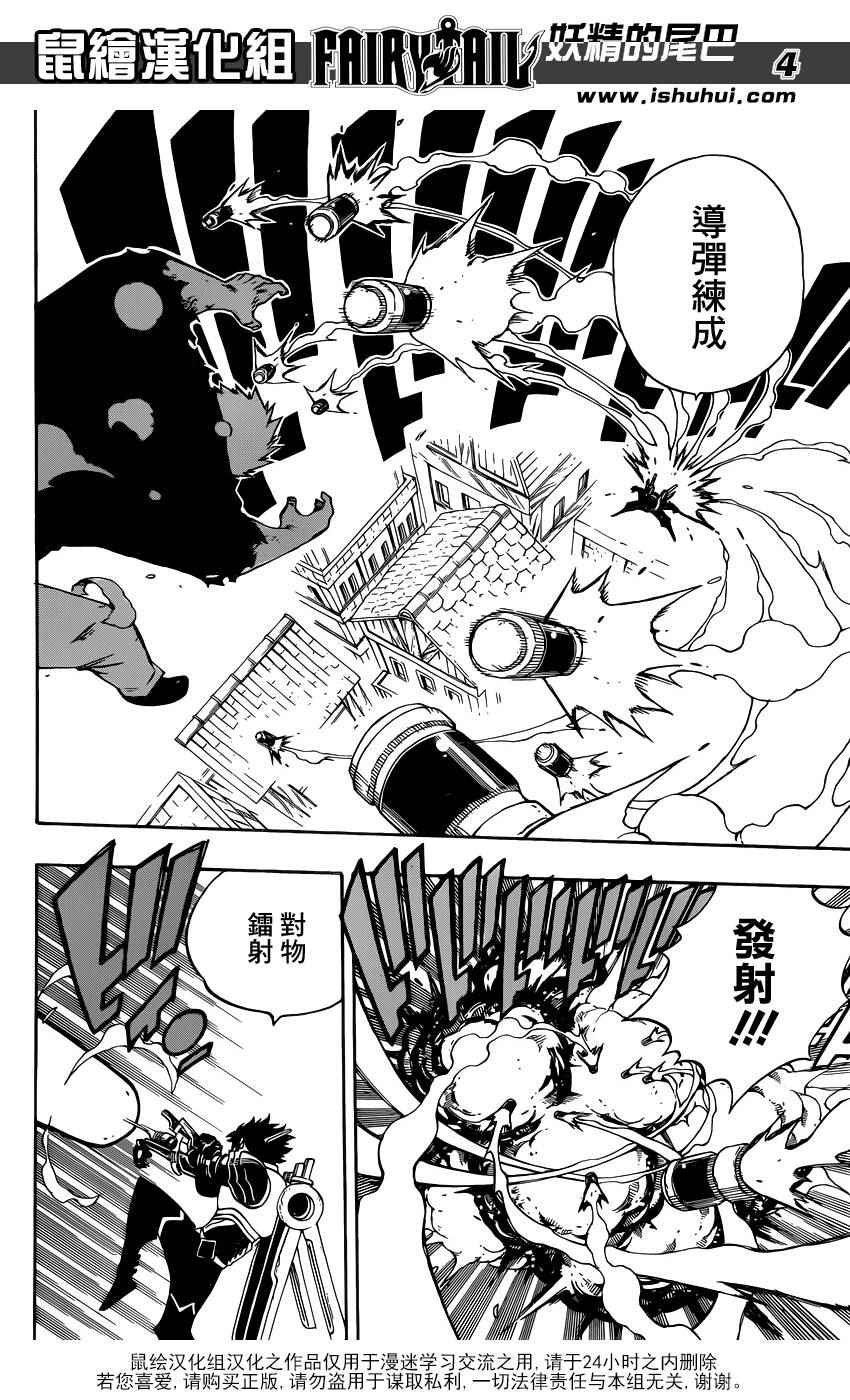 第473话