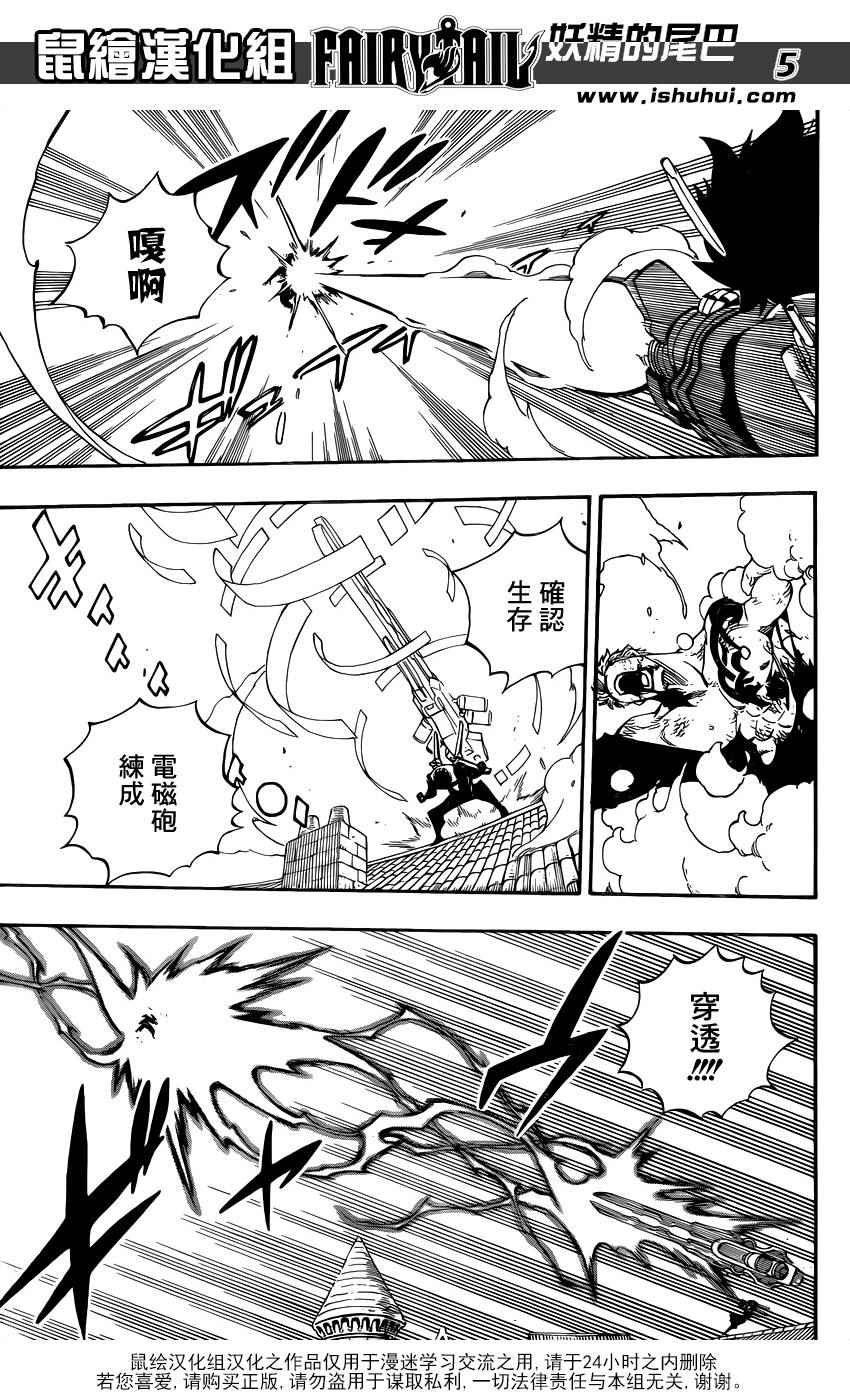 第473话