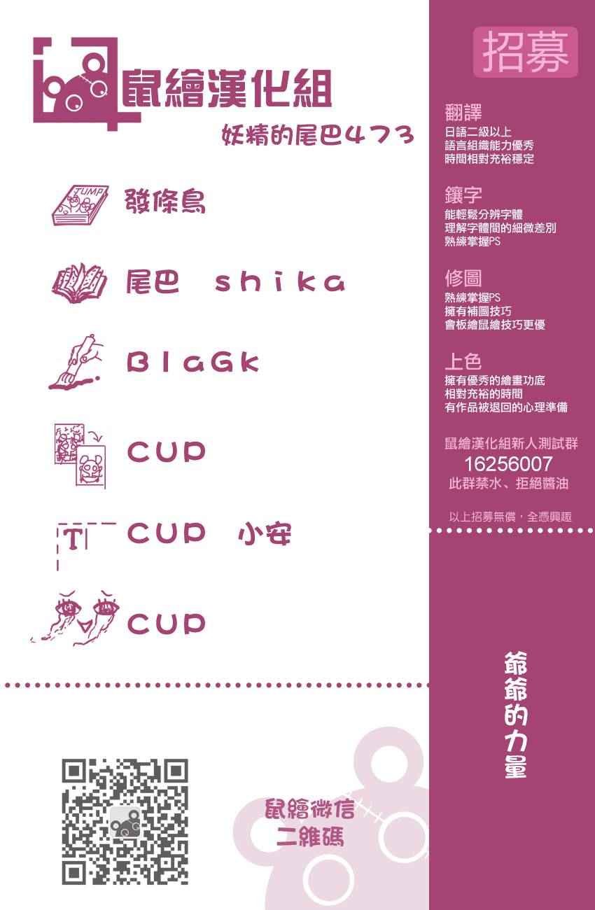 第473话