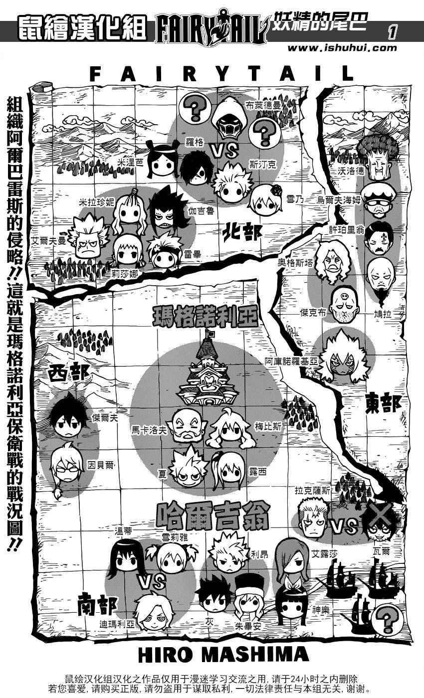 第474话