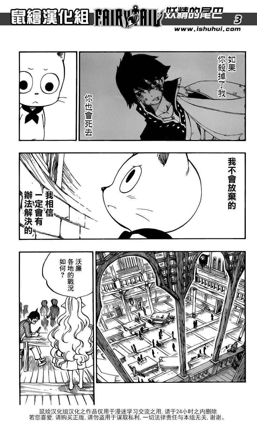 第474话