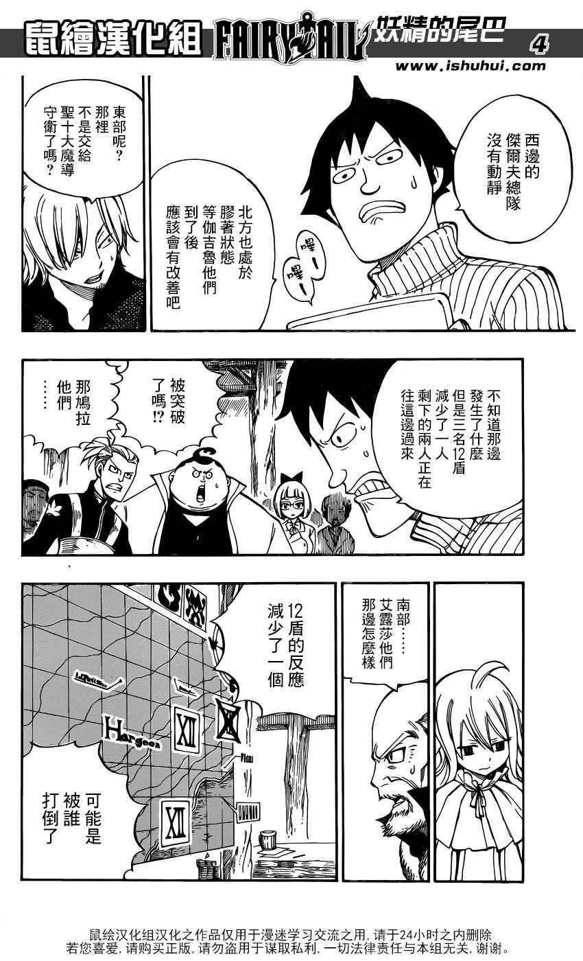 第474话