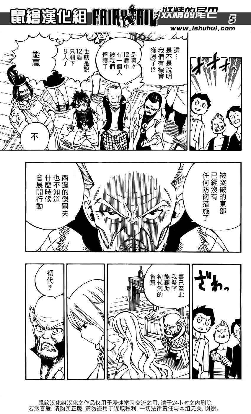 第474话