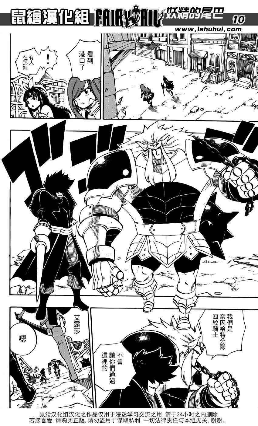 第474话