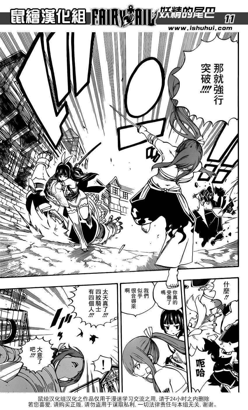 第474话