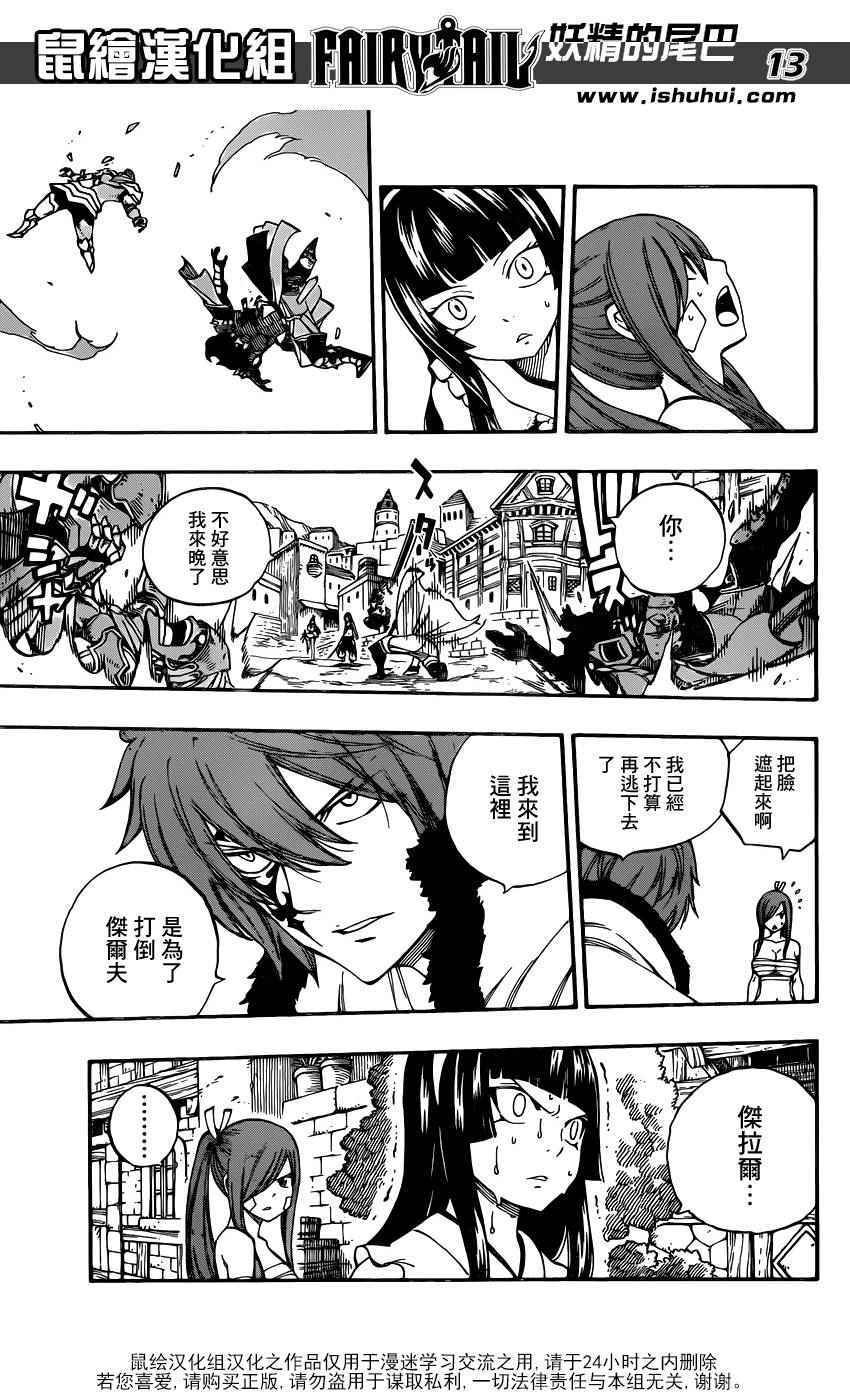 第474话