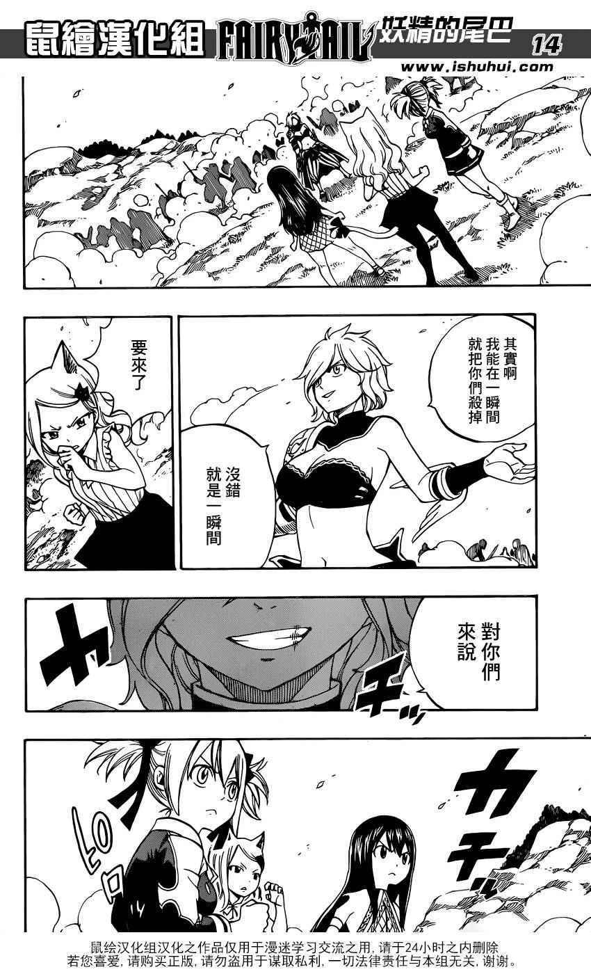 第474话