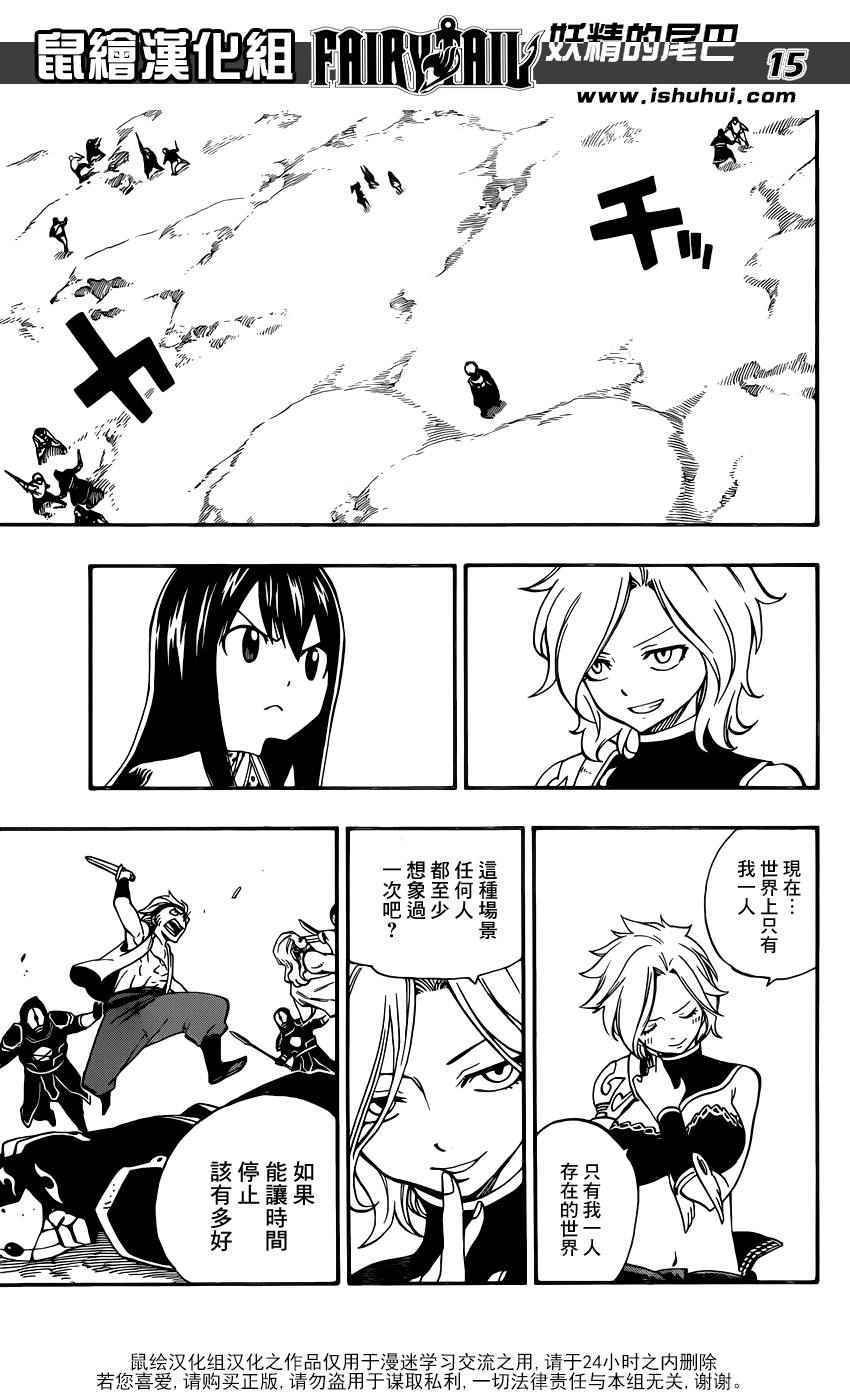 第474话