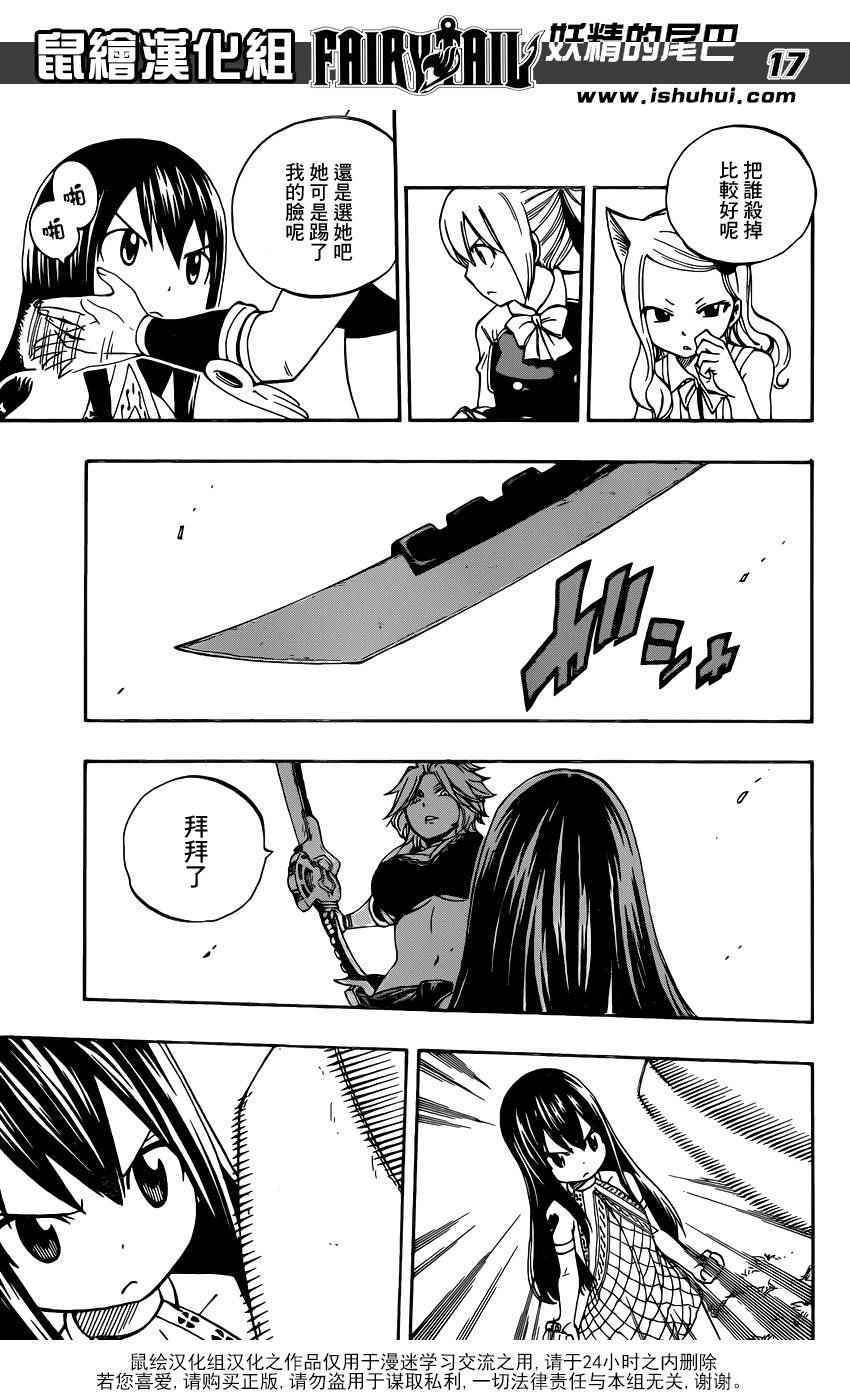 第474话