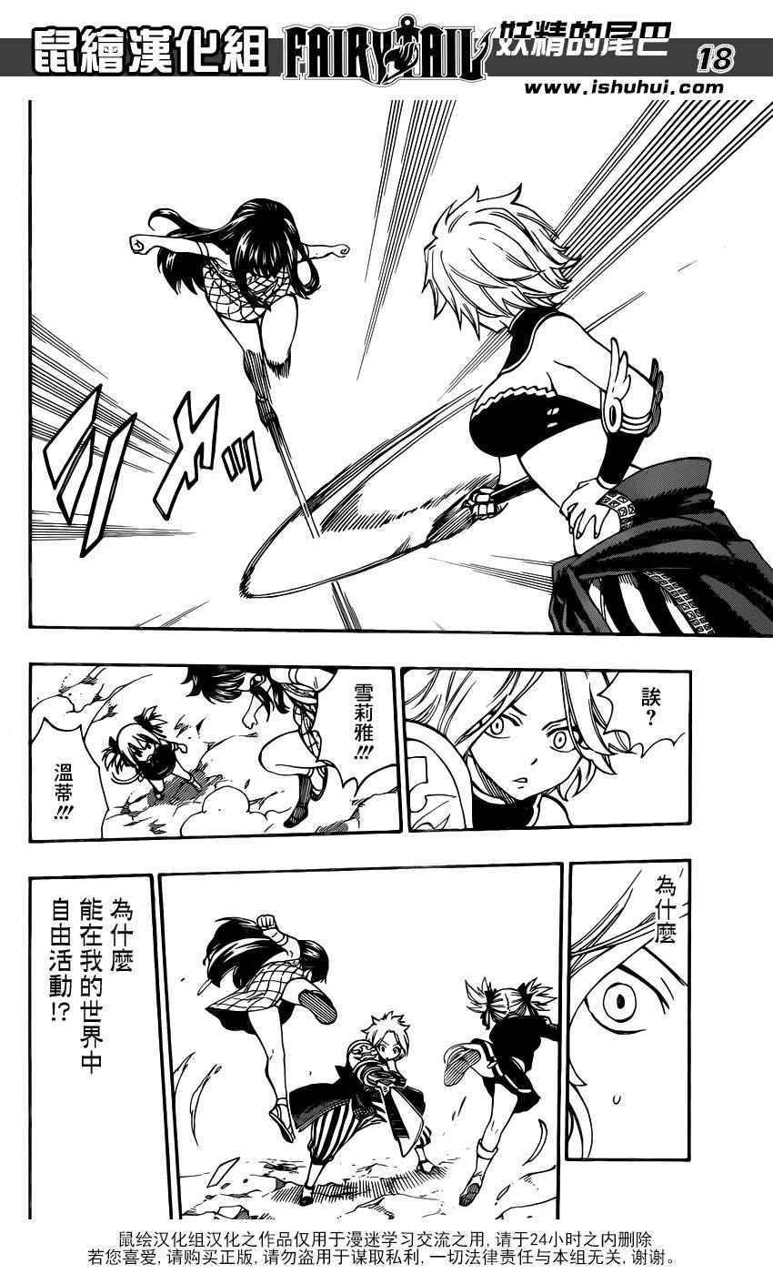第474话