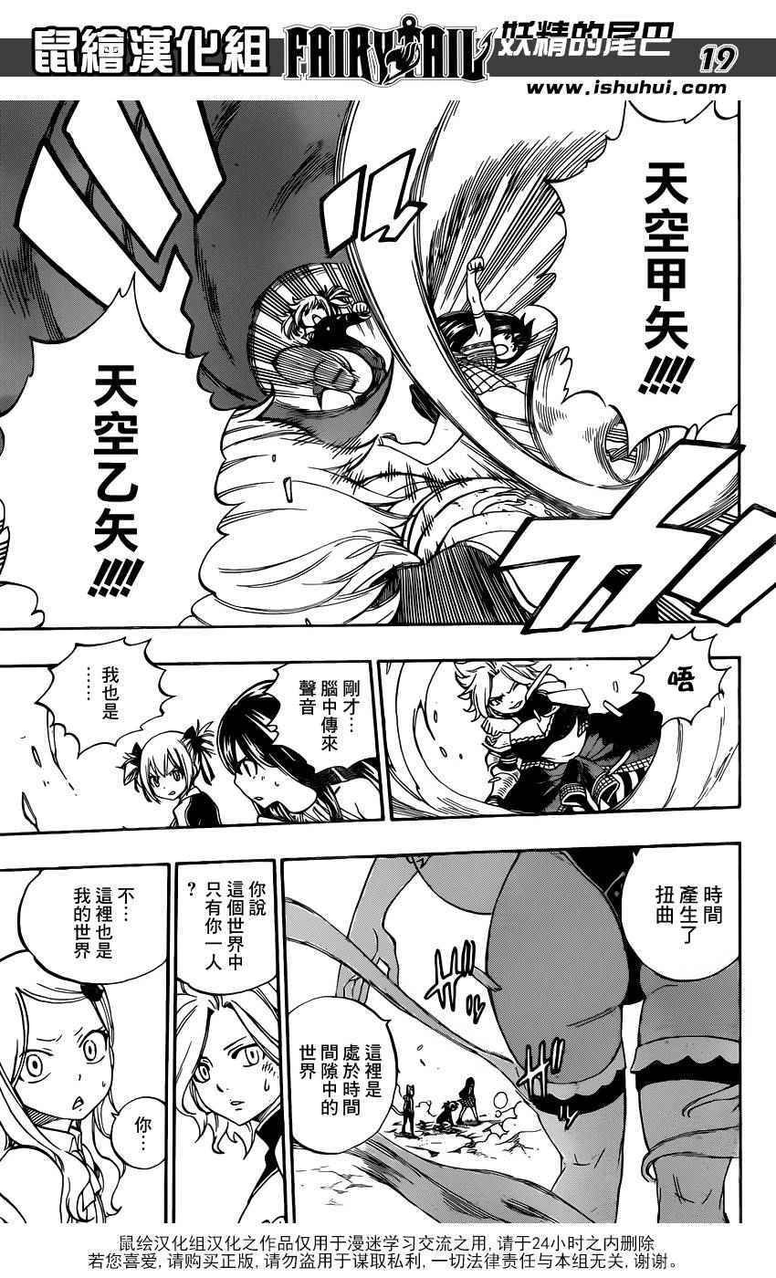 第474话