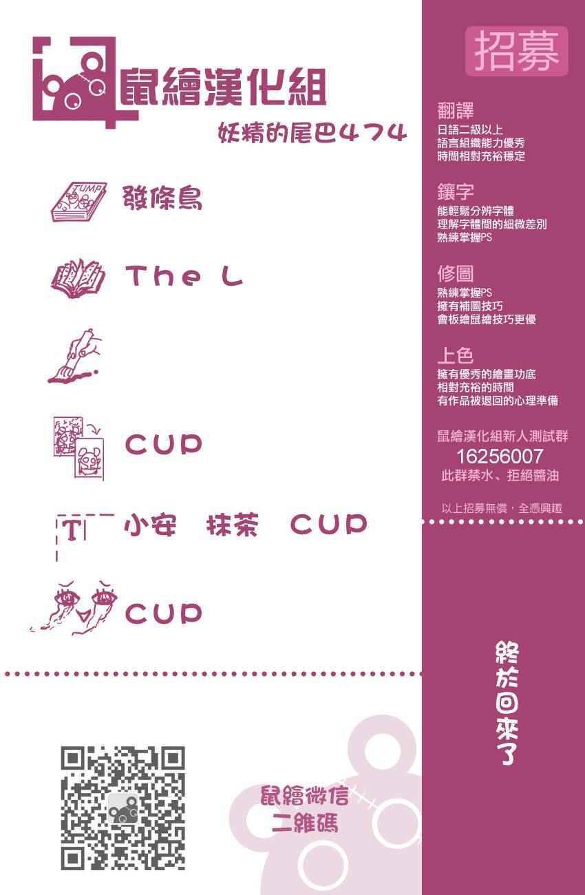 第474话