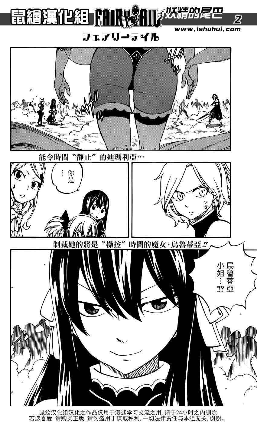第475话