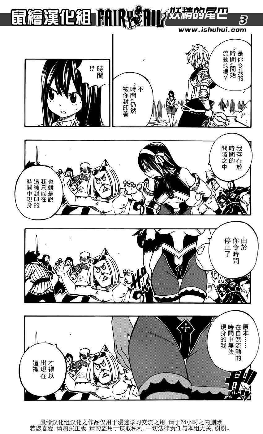 第475话