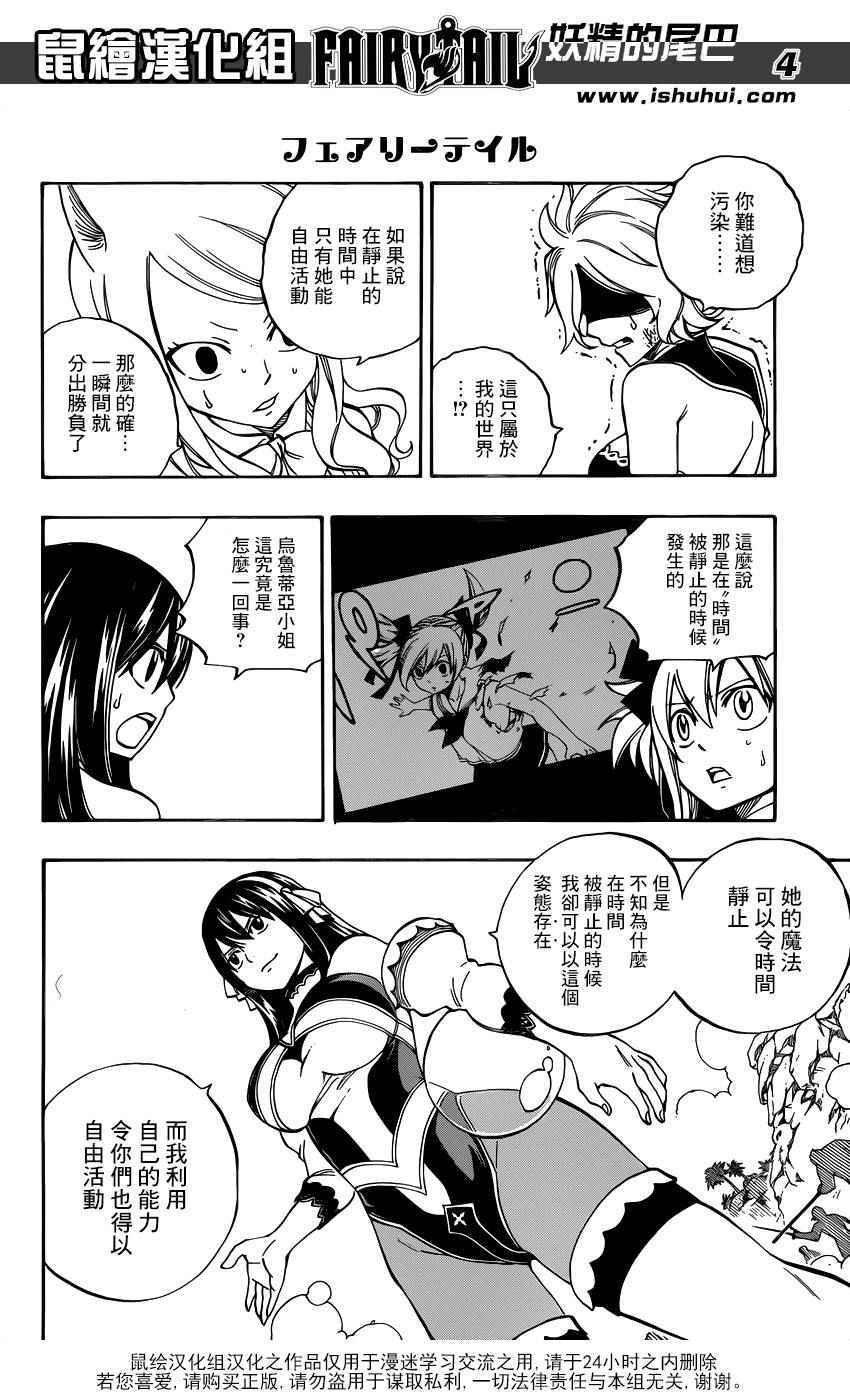 第475话