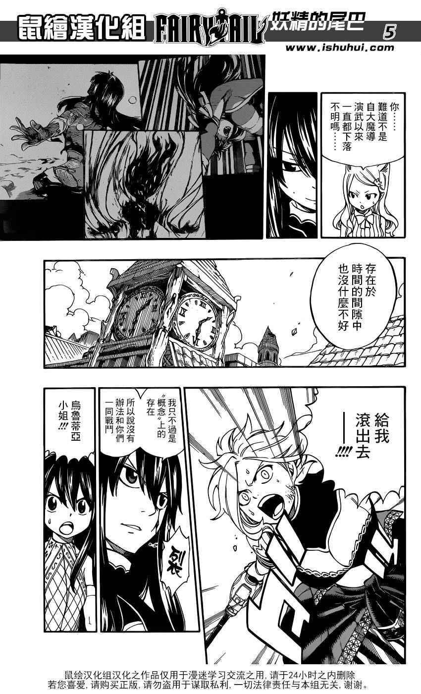 第475话