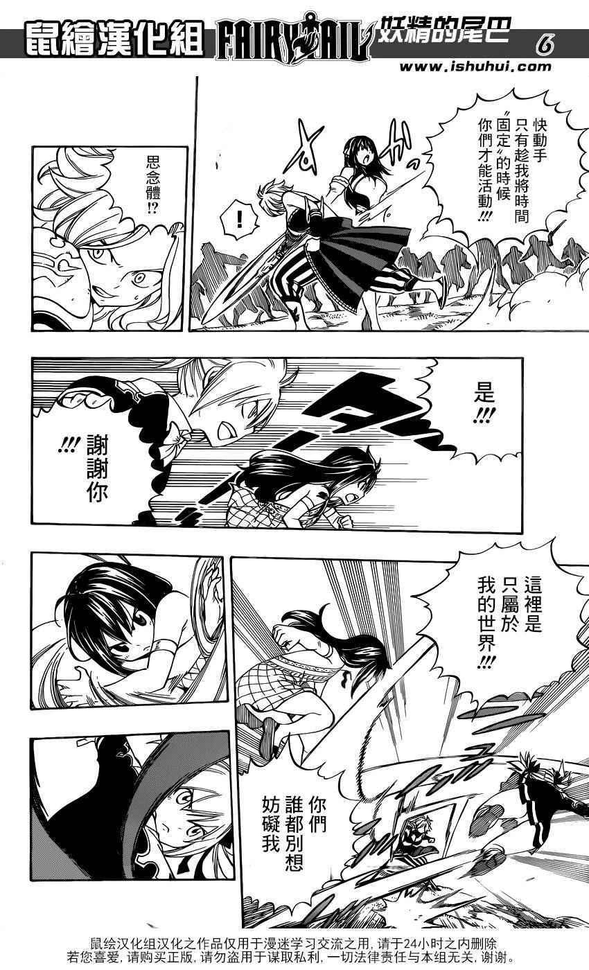 第475话