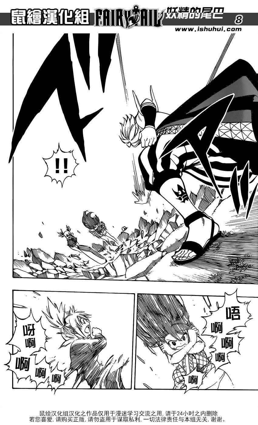 第475话