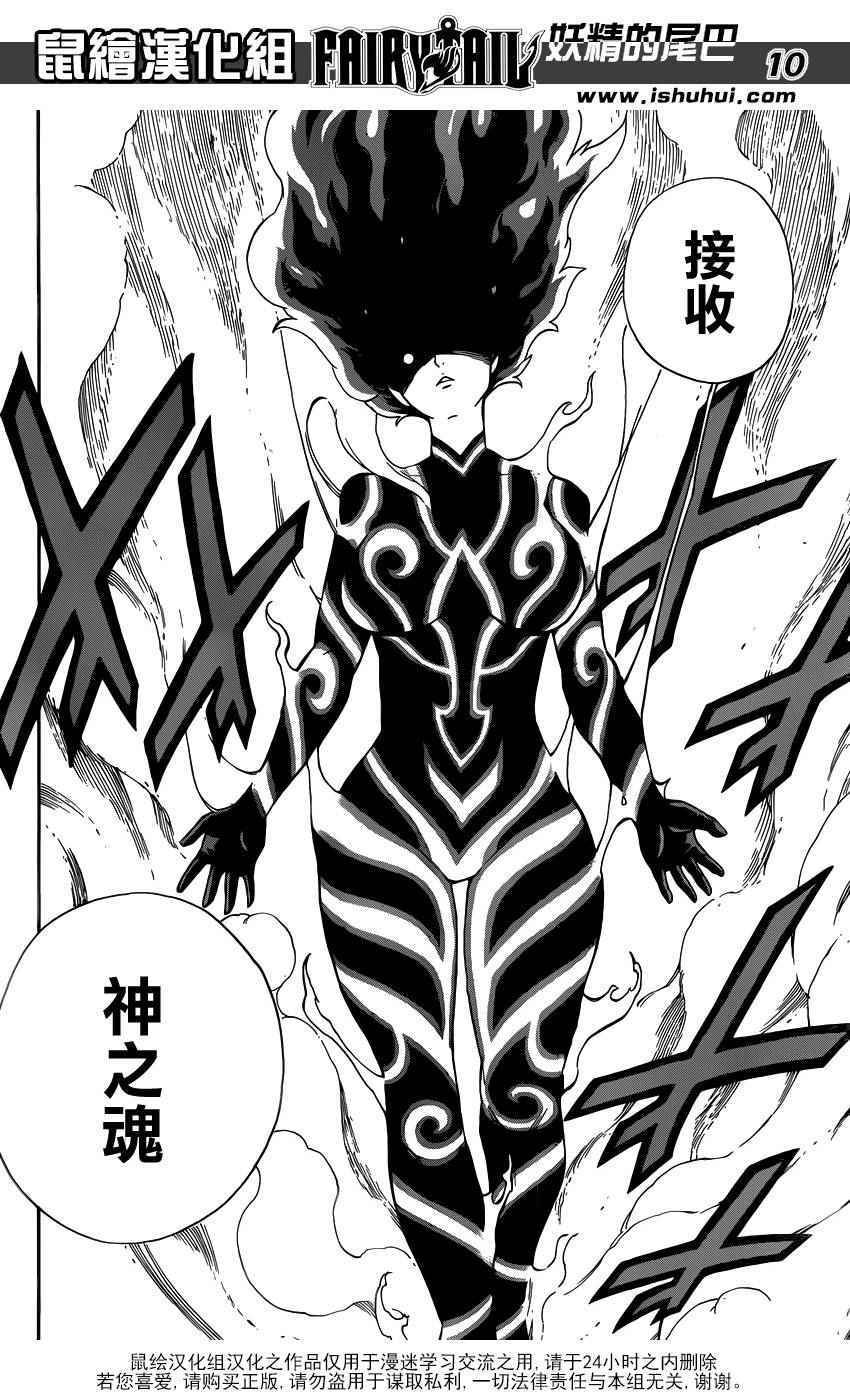 第475话