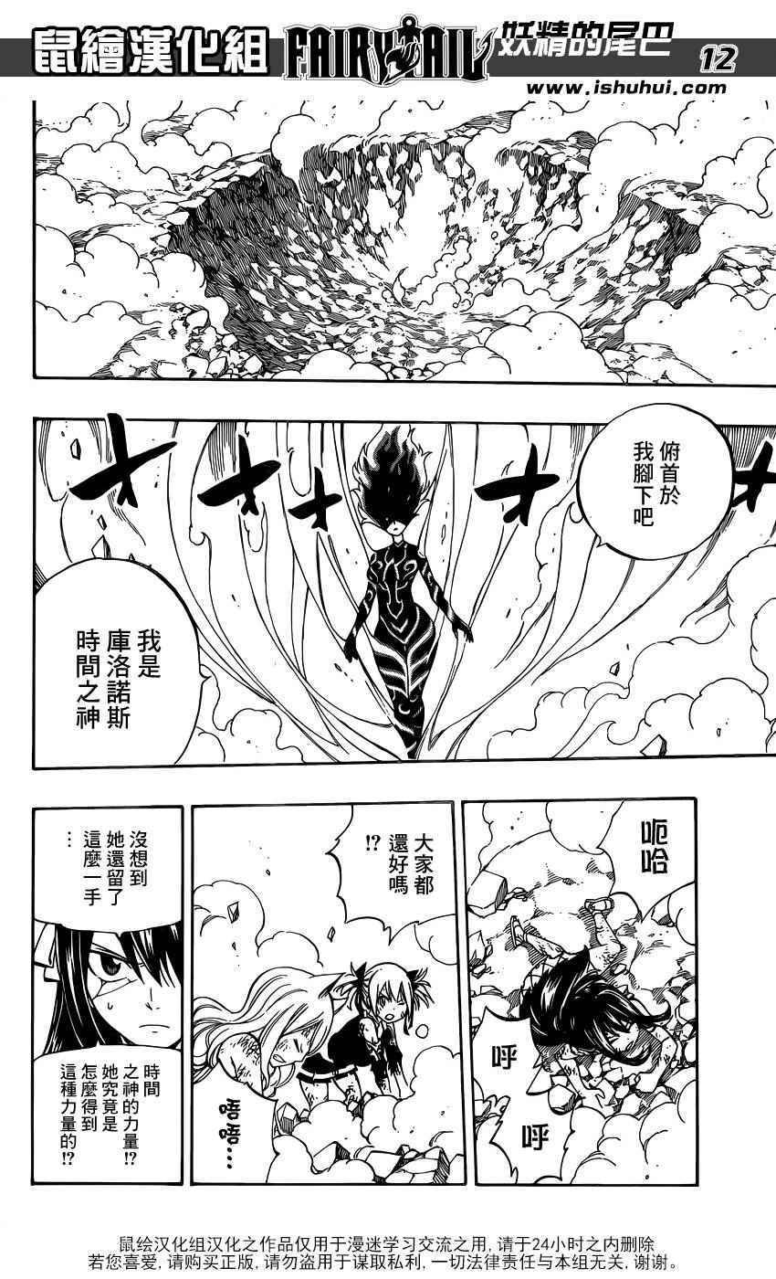 第475话