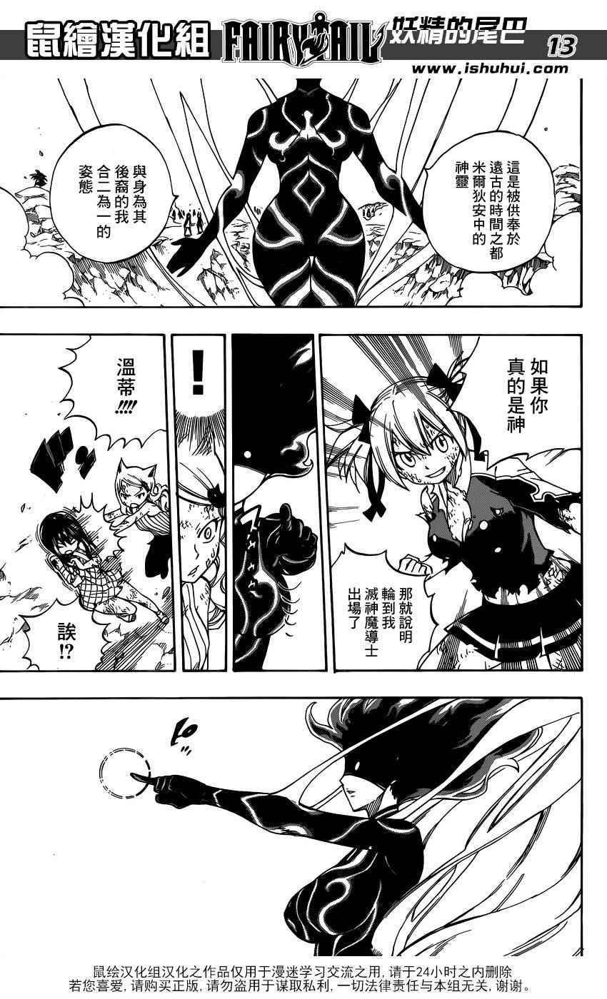 第475话