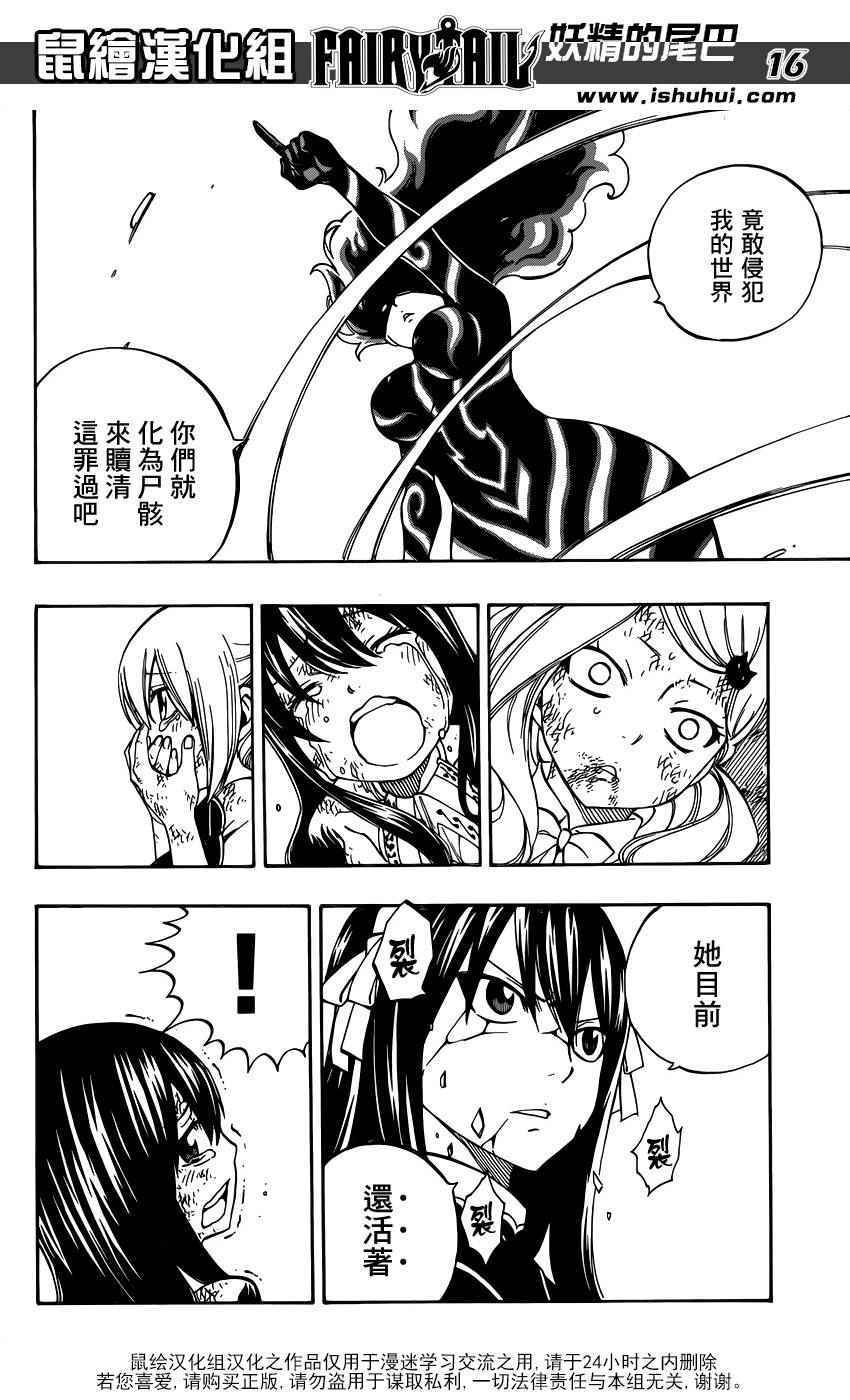 第475话