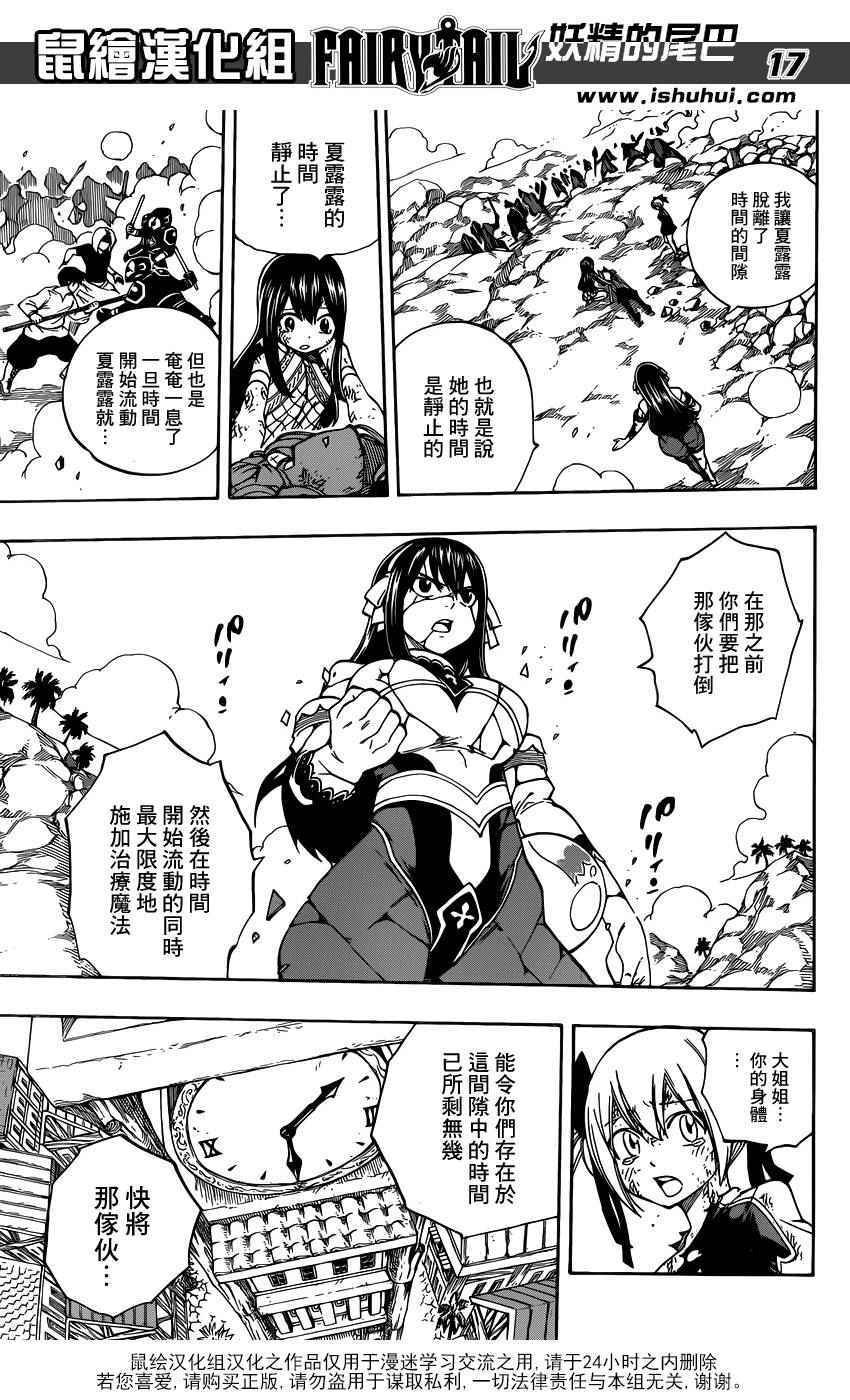 第475话