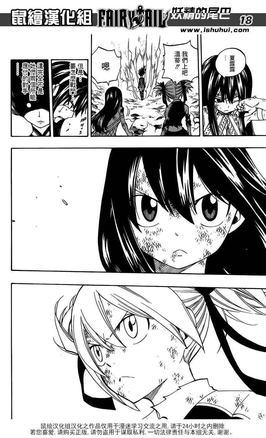 第475话