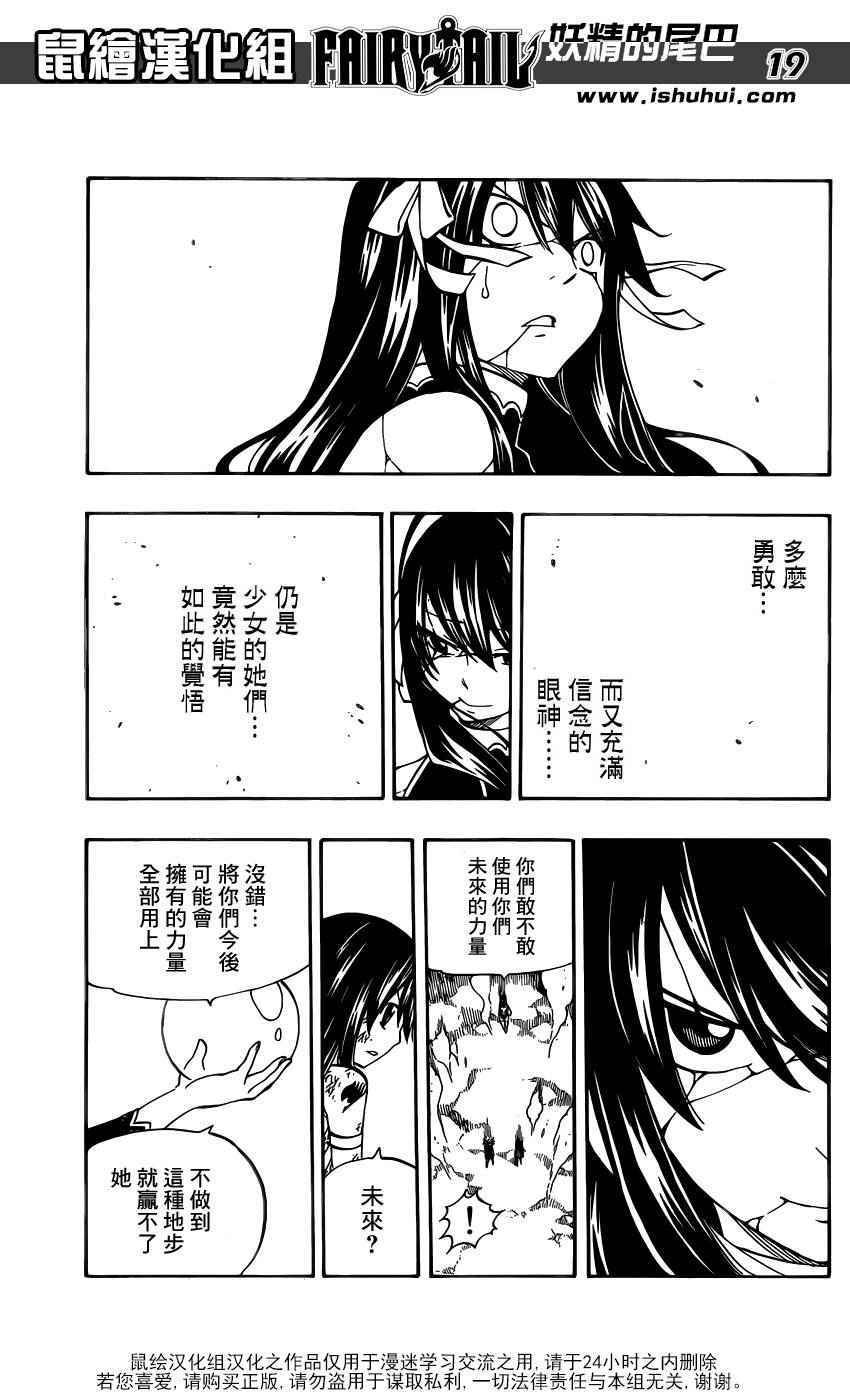 第475话