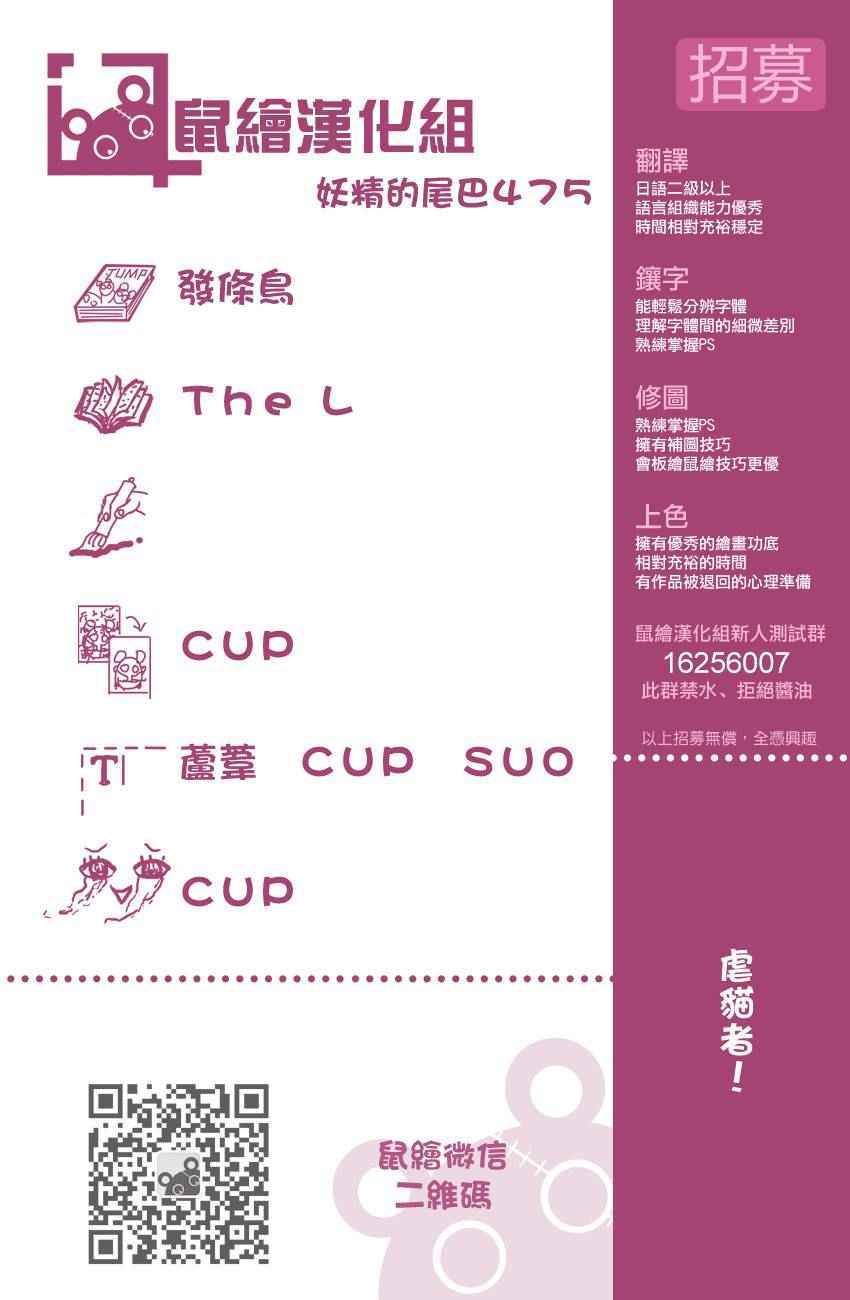 第475话