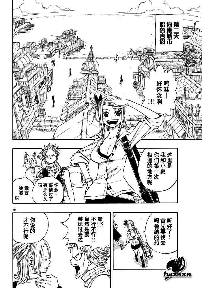 第25话