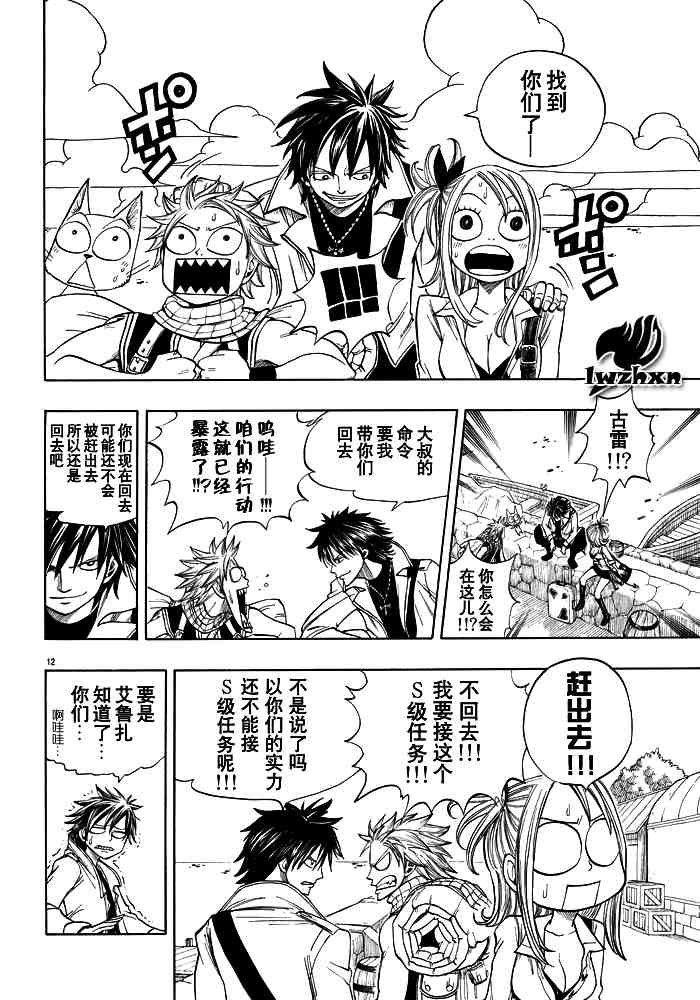 第25话