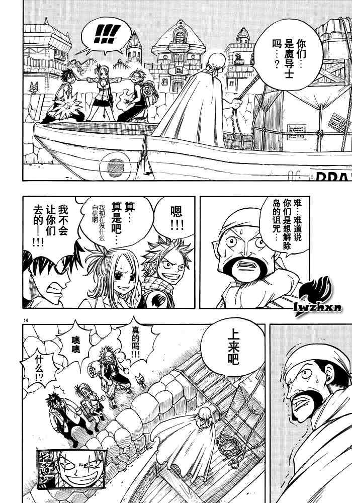 第25话