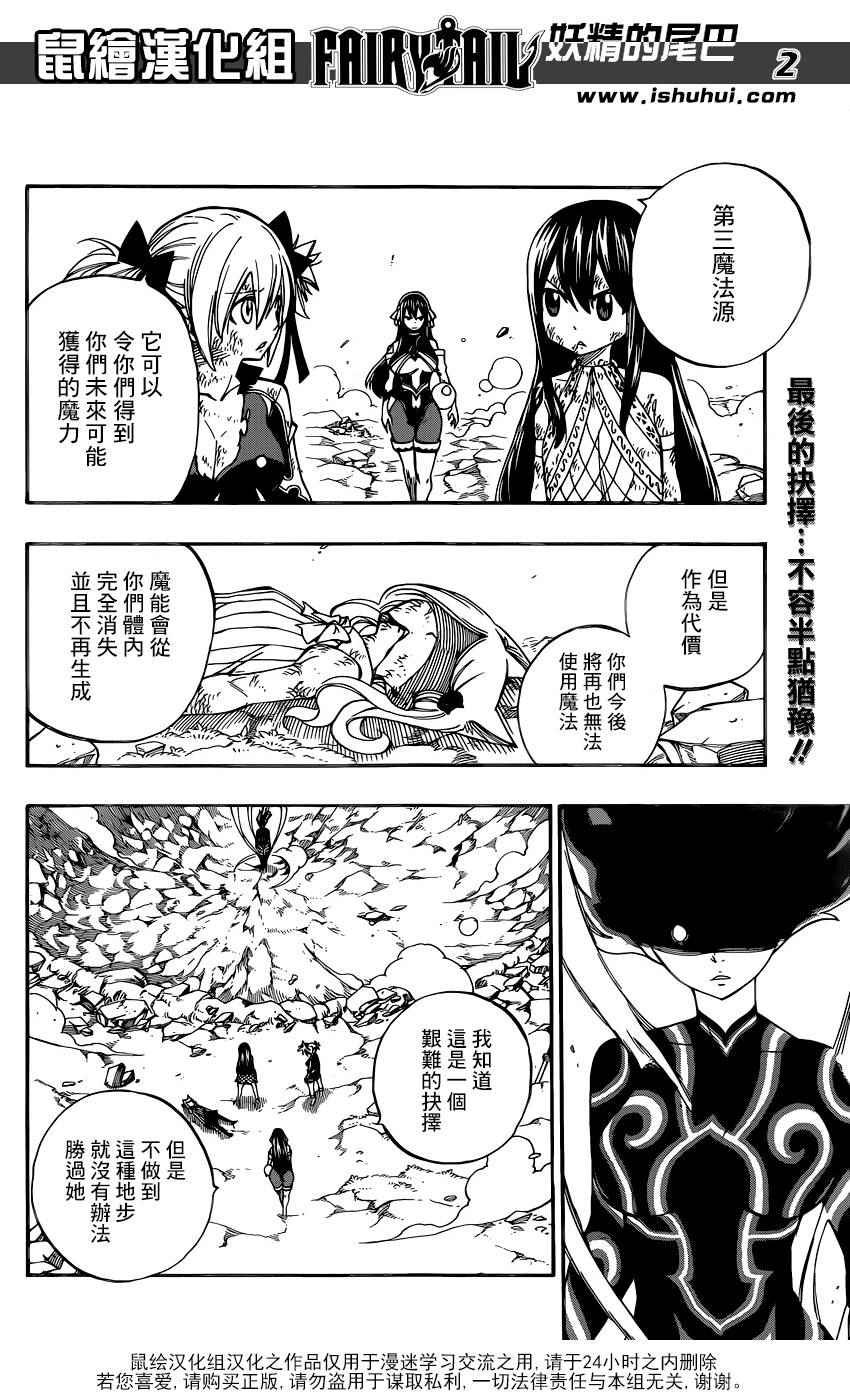 第476话