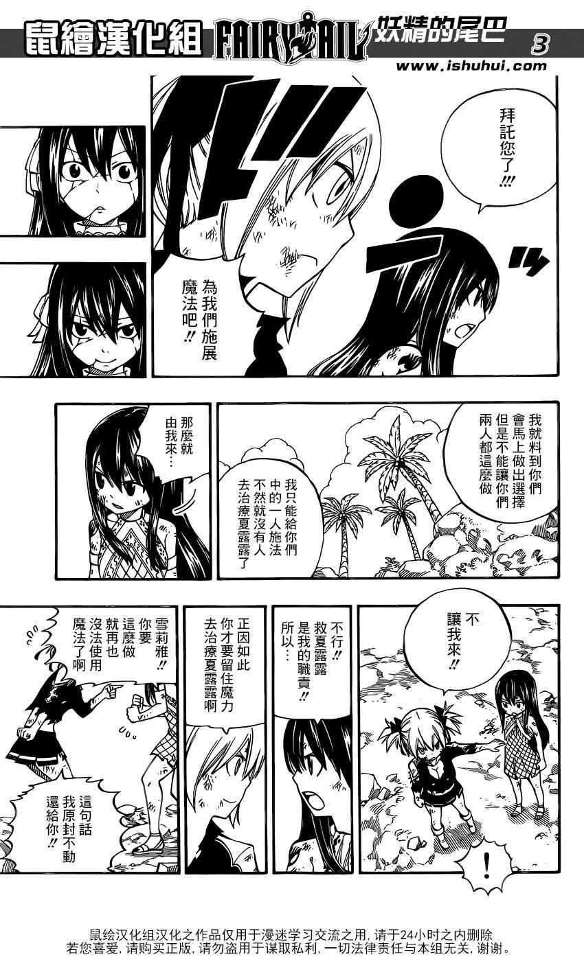第476话