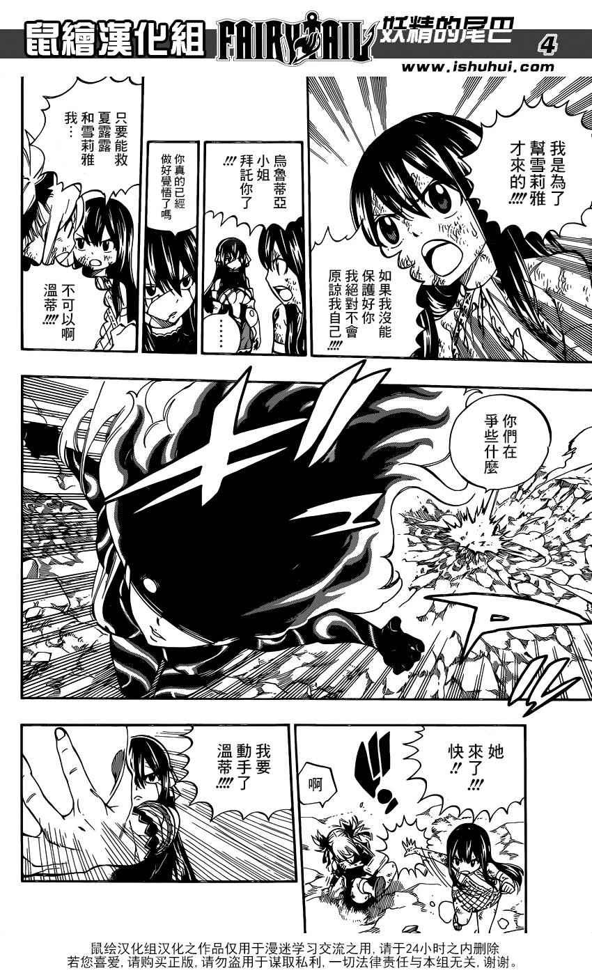 第476话