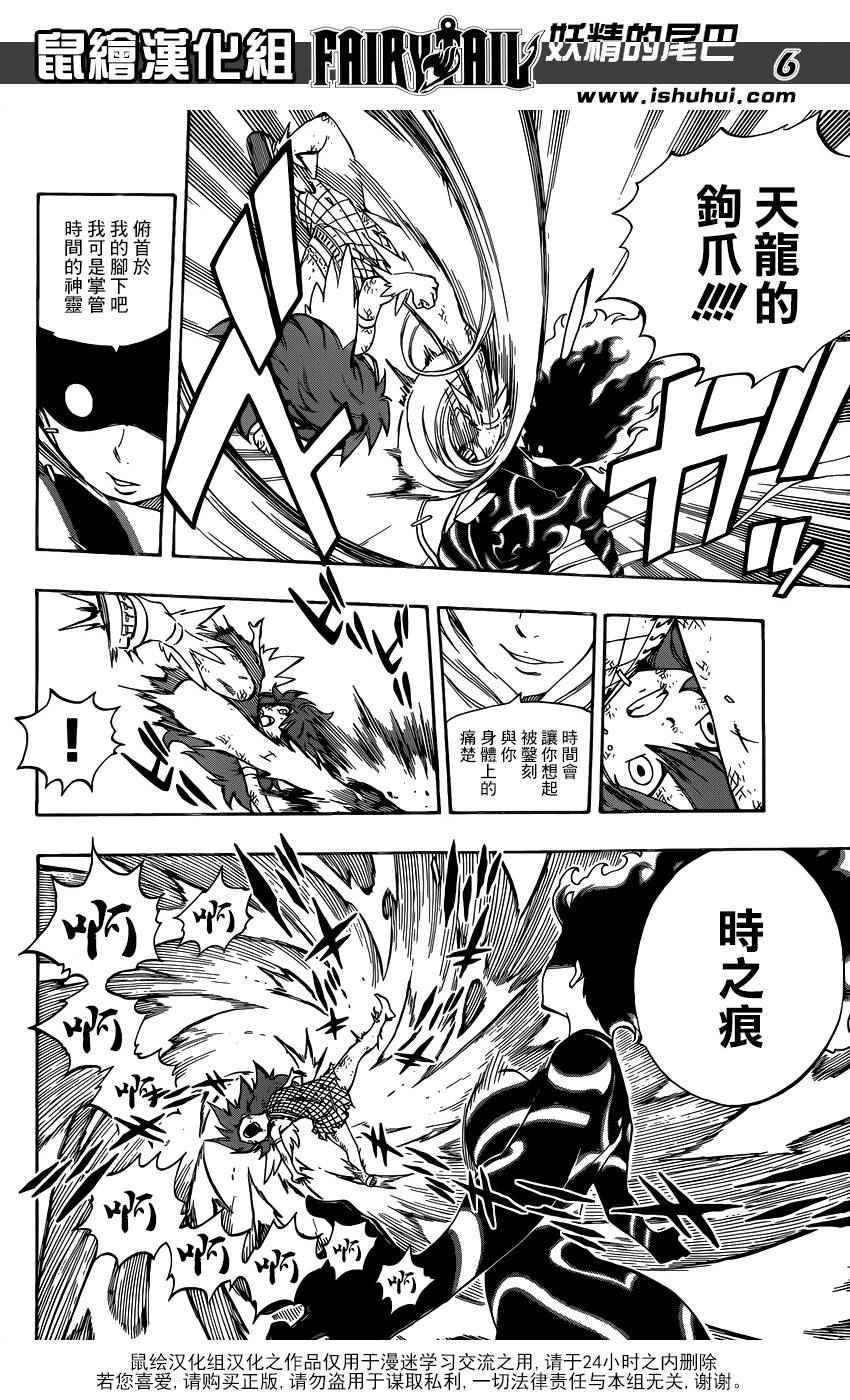 第476话