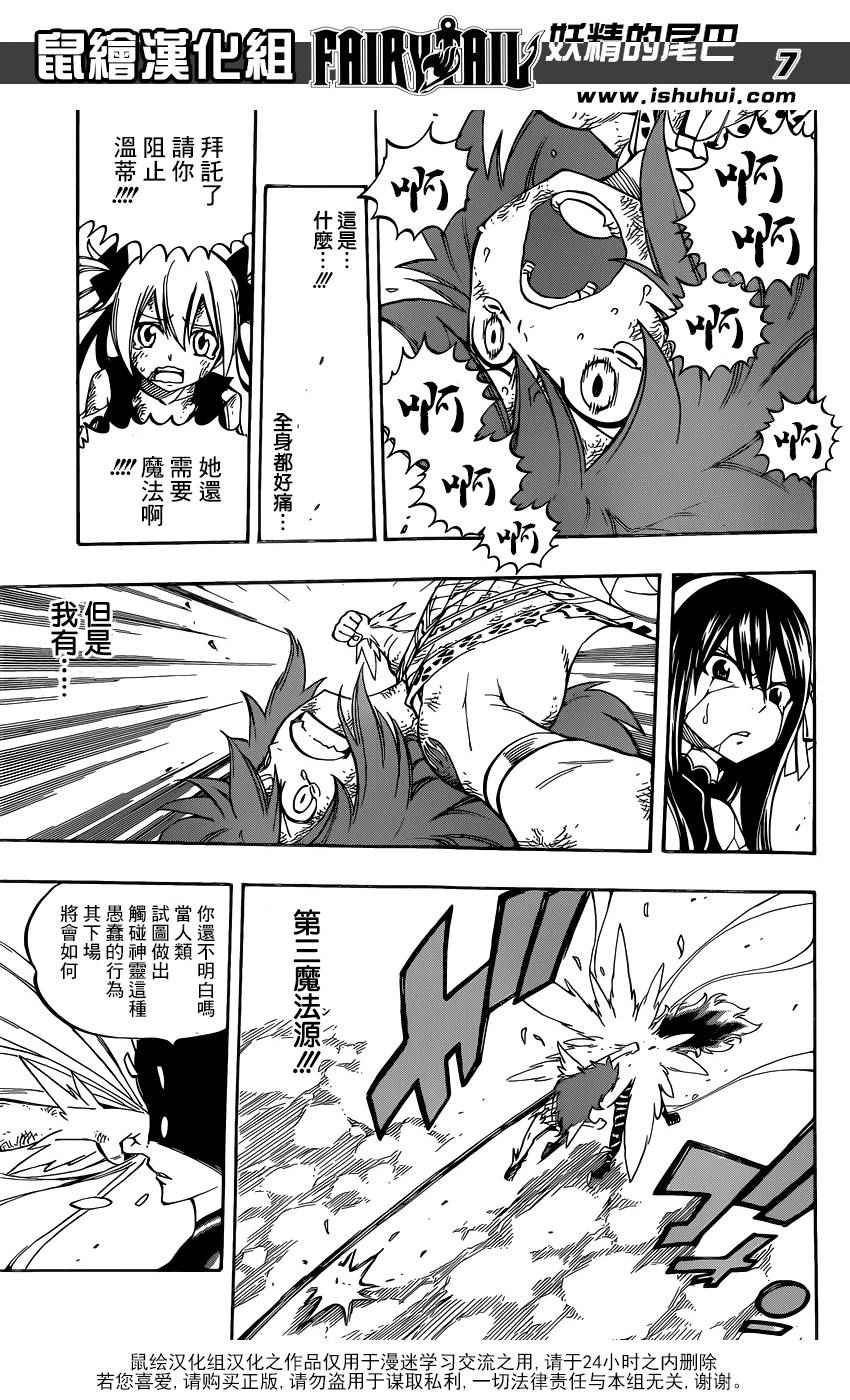 第476话