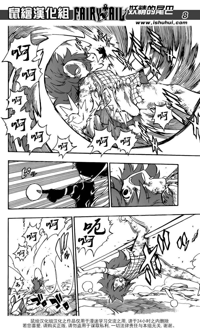 第476话