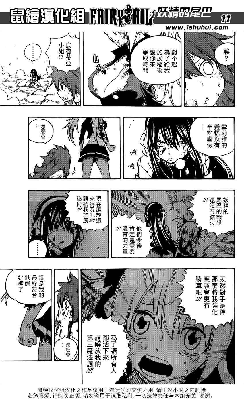 第476话