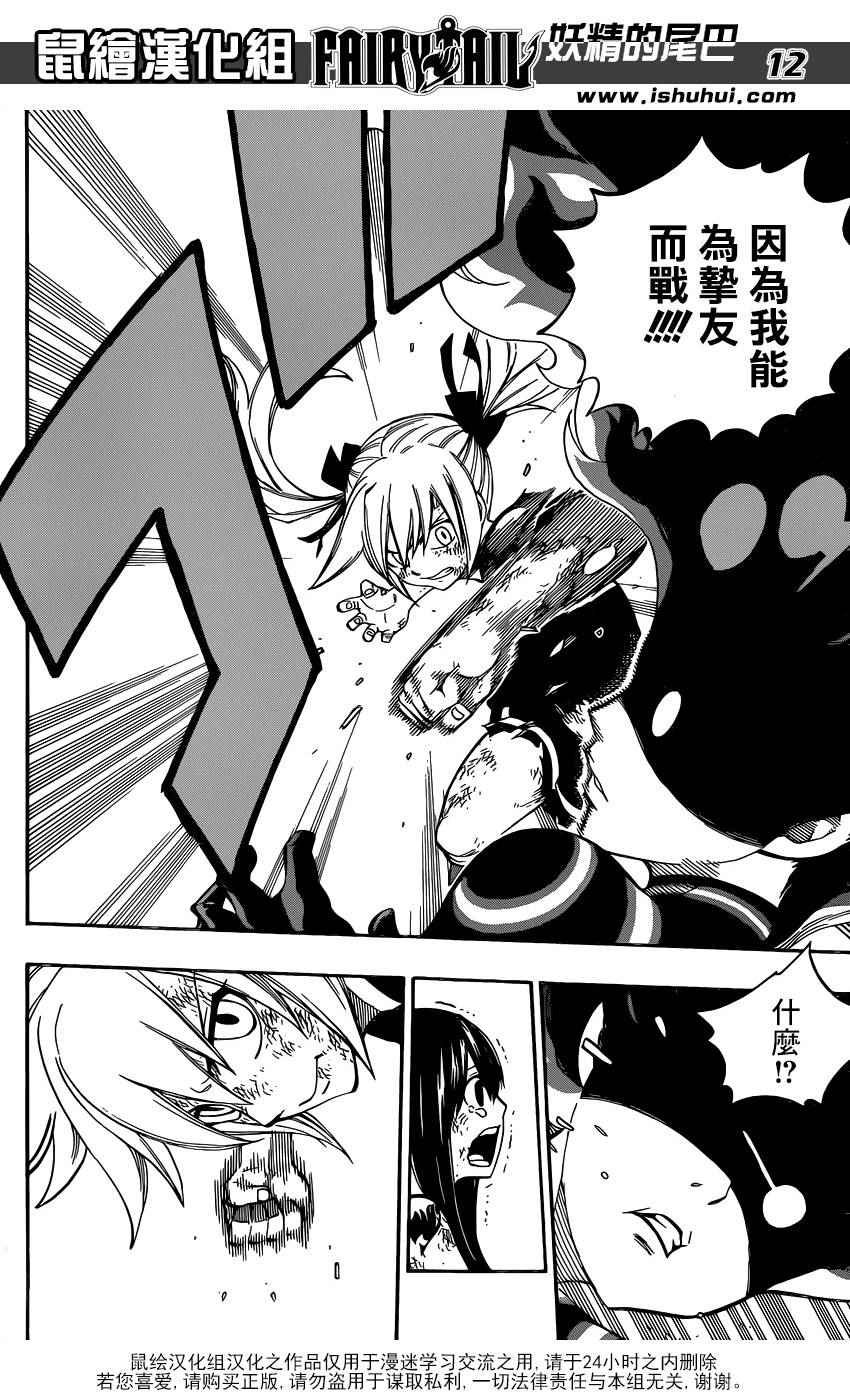 第476话