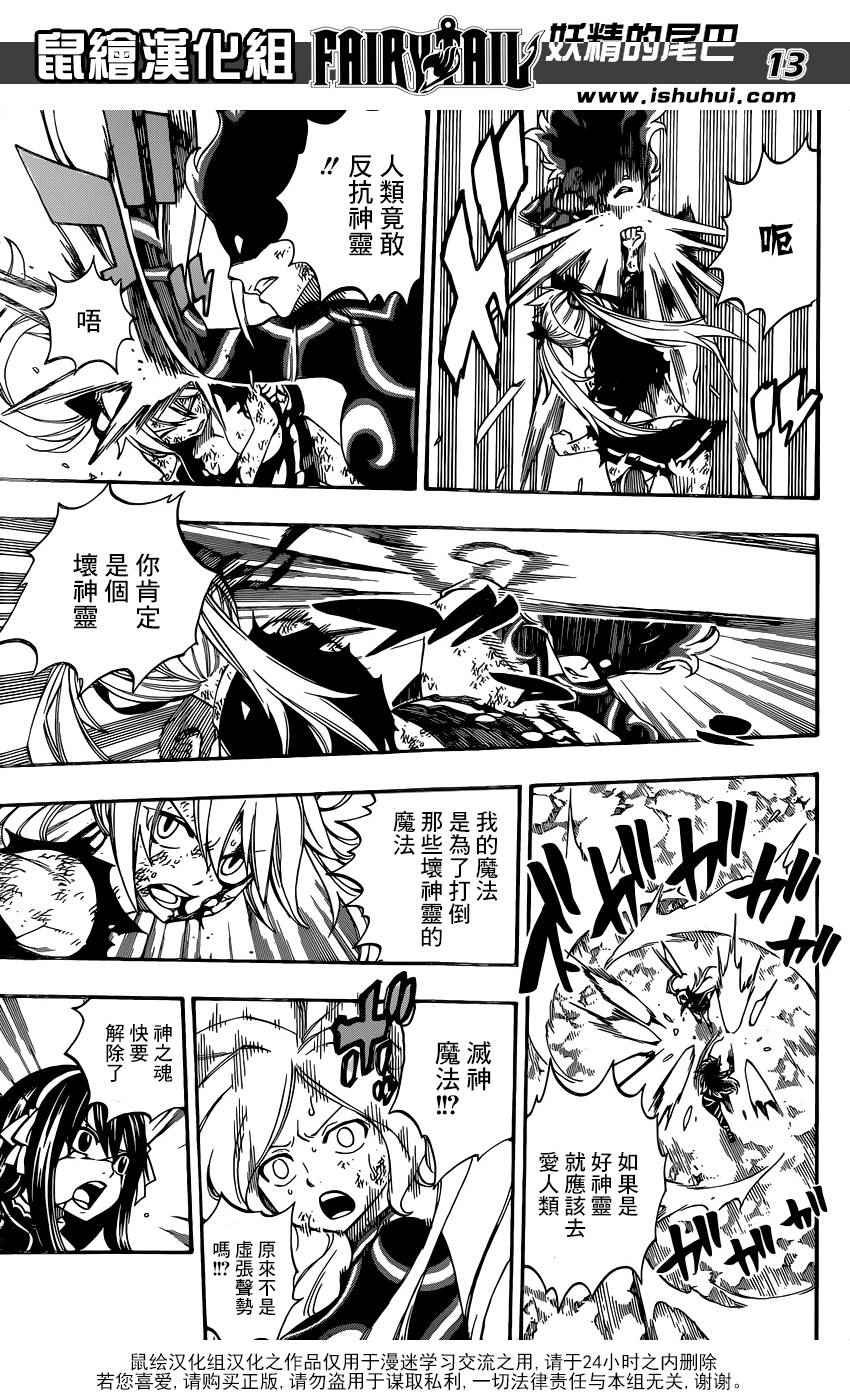 第476话