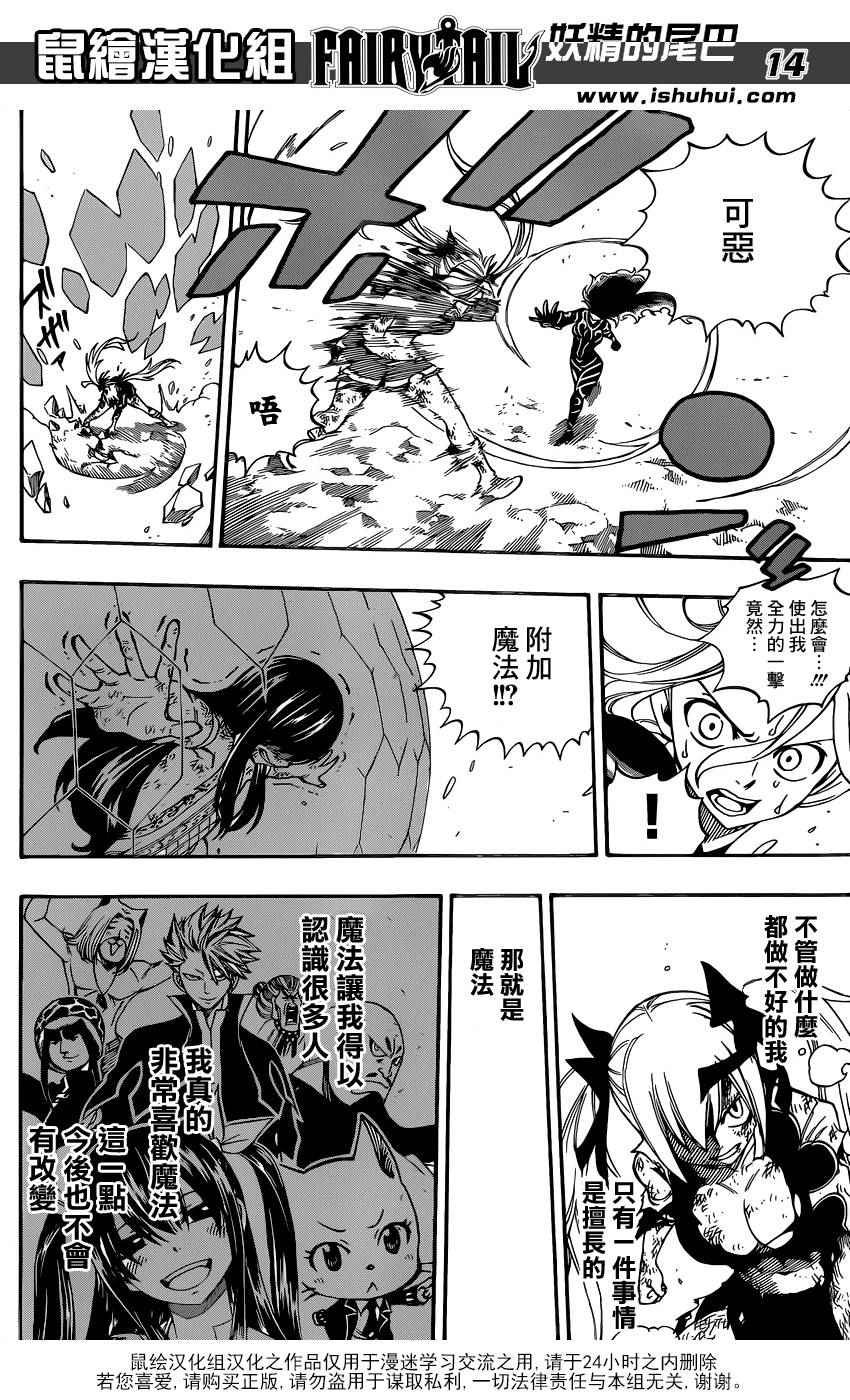 第476话
